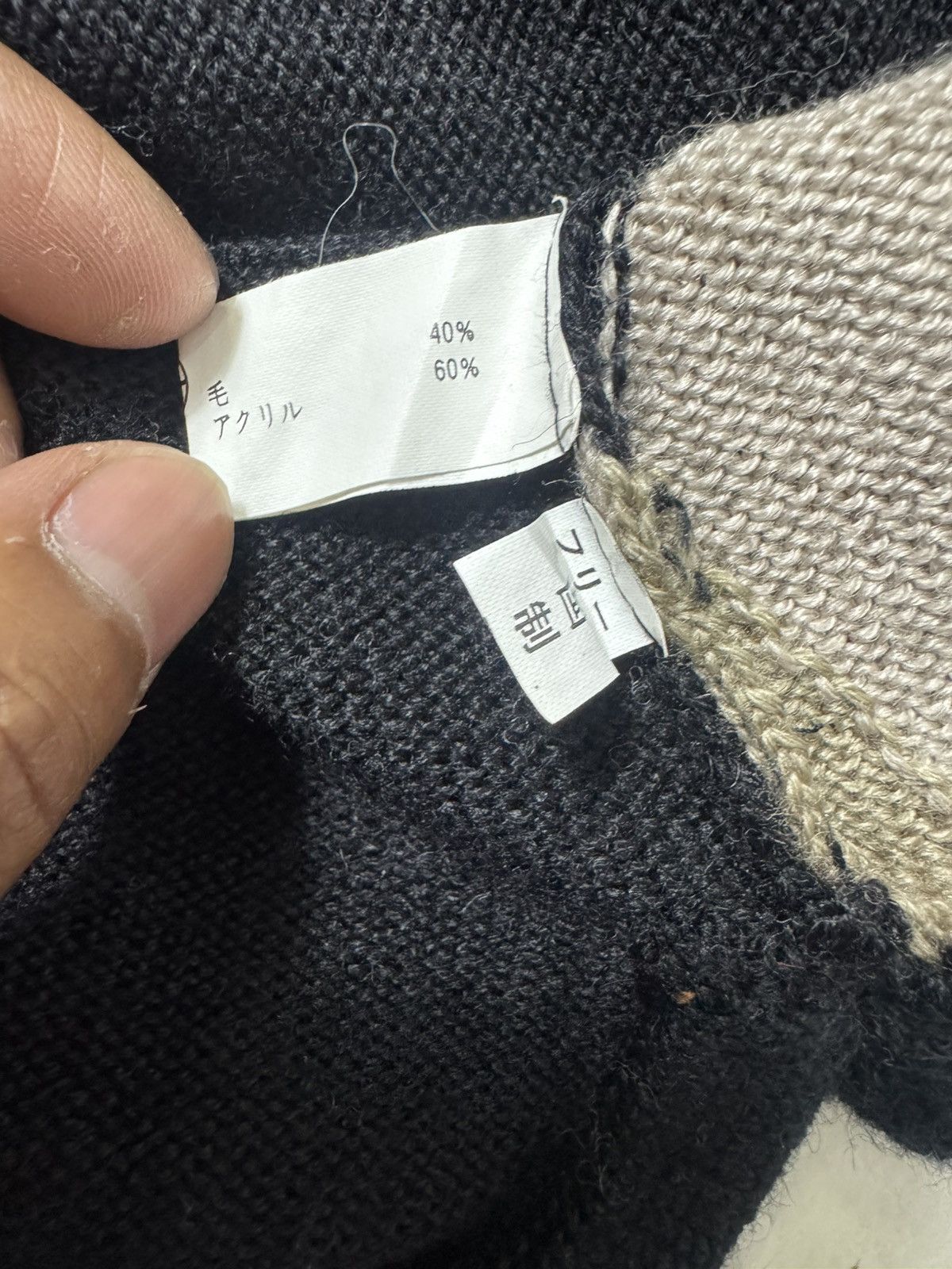 Aran Isles Knitwear × Japanese Brand × Other Sunlamail dog print knitwear Size ONE SIZE - 5 Thumbnail