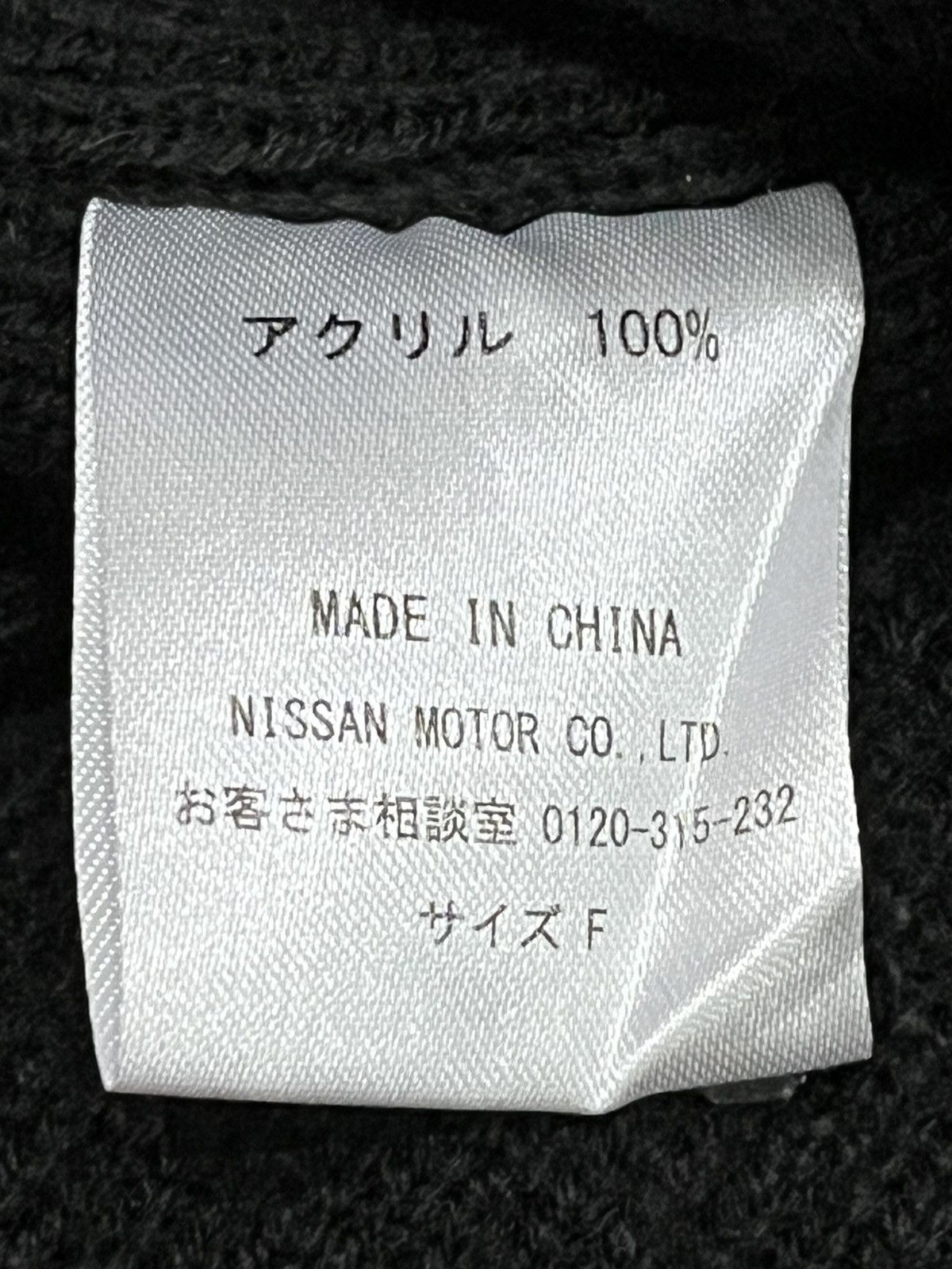 Gear for Sports 🔥Vintage NISSAN NISMO 3D Rubber Print Acrylic Beanie Size ONE SIZE - 10 Thumbnail