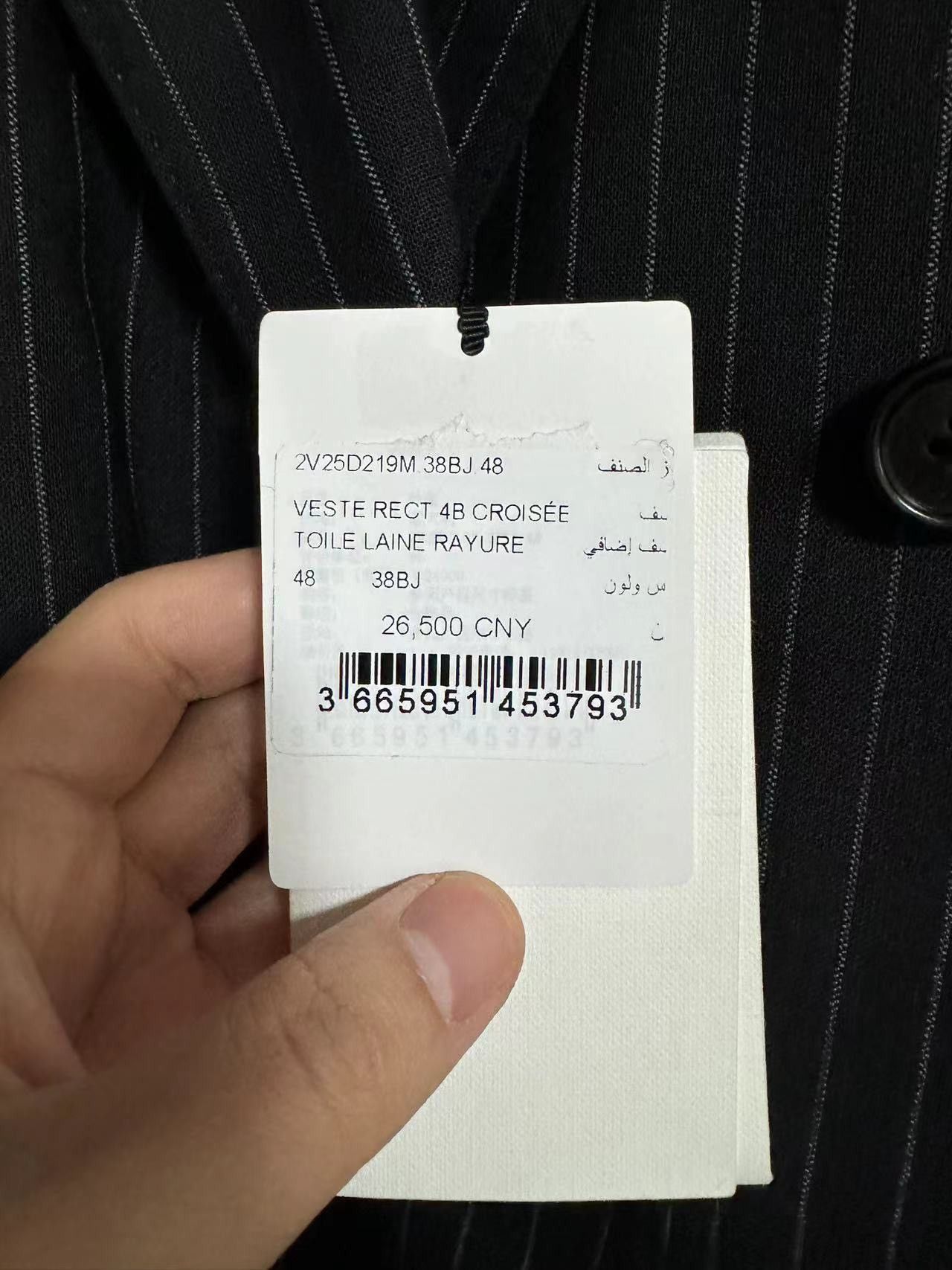 Hedi Slimane × Saint Laurent Paris SS21 Double Breasted Striped Rectangle Jacket sz46 Size 46S - 10 Thumbnail