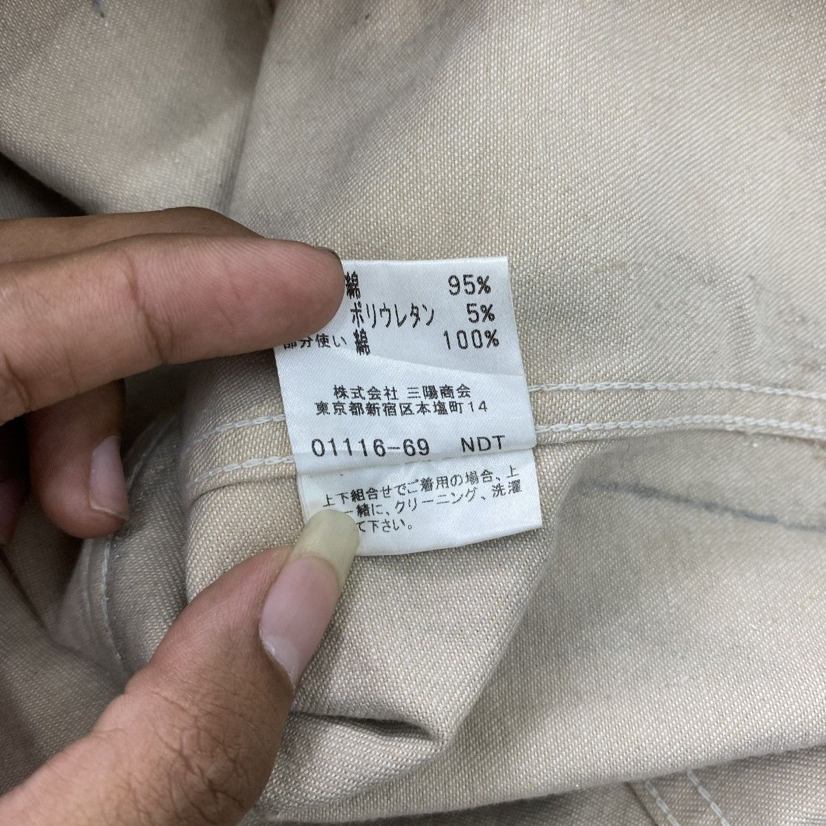 Burberry Vintage Burberry London Nova Check Beige Denim Jacket Luxury Size US S / EU 44-46 / 1 - 12 Thumbnail