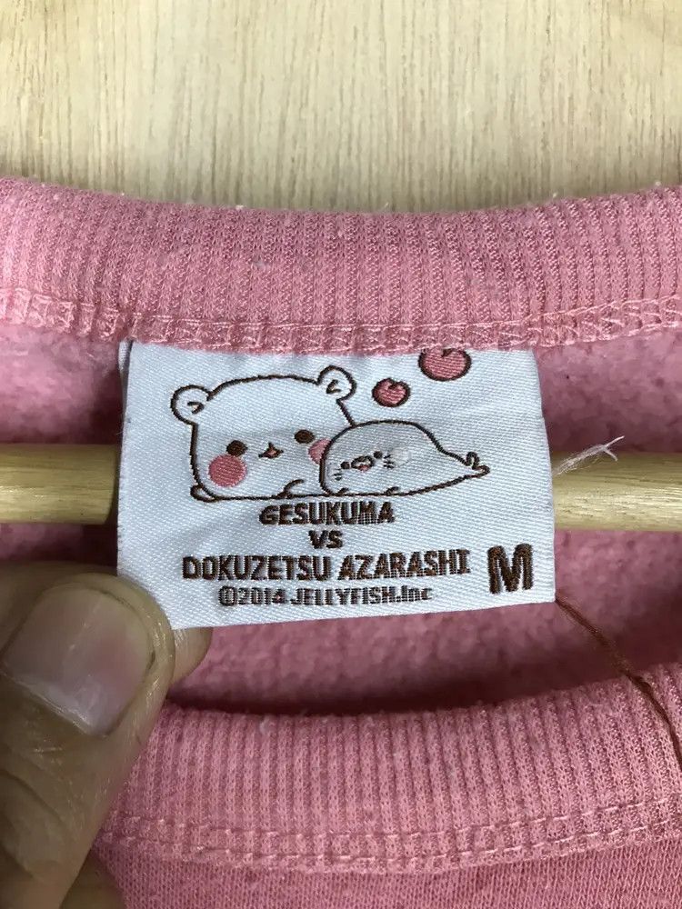 Anime Gesukuma VS Dokuzetsu Azarashi by Jellyfish Sweatshirts Size M / US 6-8 / IT 42-44 - 7 Thumbnail