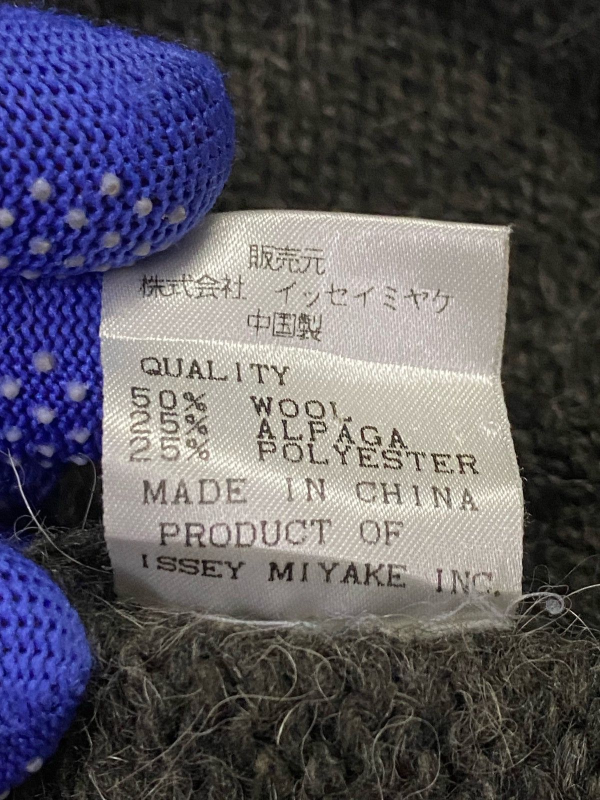 Issey Miyake Issey Miyake Tow Tones Knitted Full Zip Sweater Size US M / EU 48-50 / 2 - 15 Thumbnail