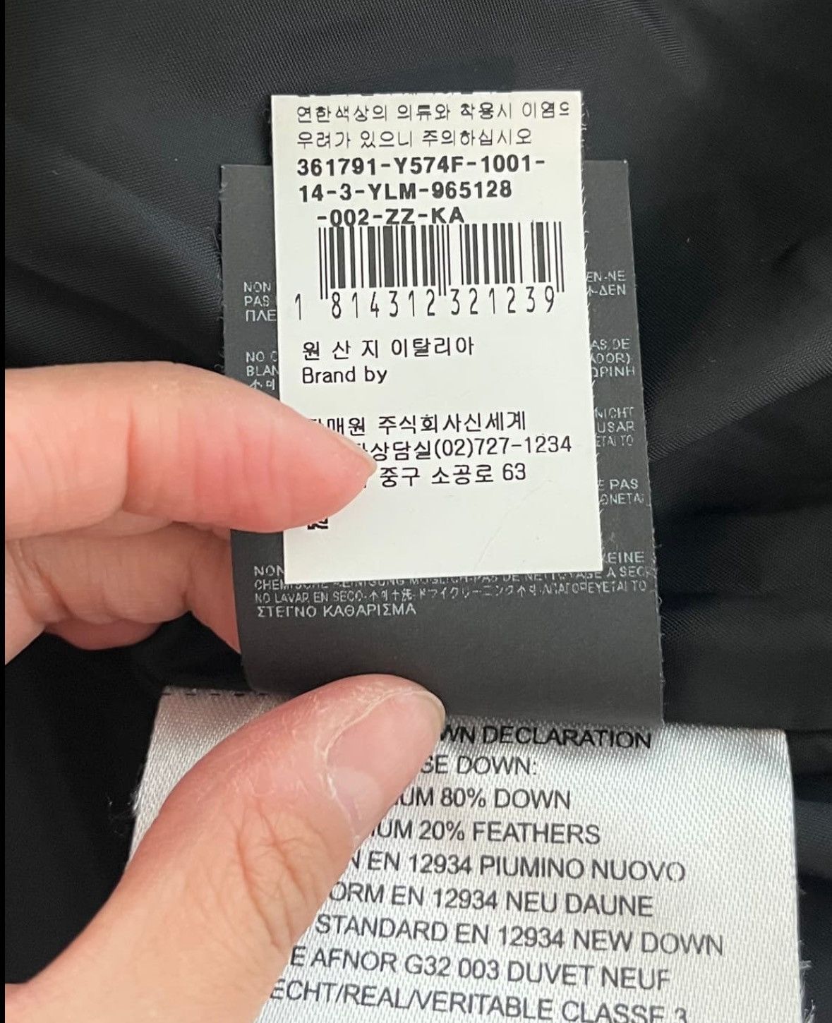 Saint Laurent Paris *rare* 14FW Saint Laurent x Hedi Slimane Studded Down Jacket Size US S / EU 44-46 / 1 - 7 Thumbnail
