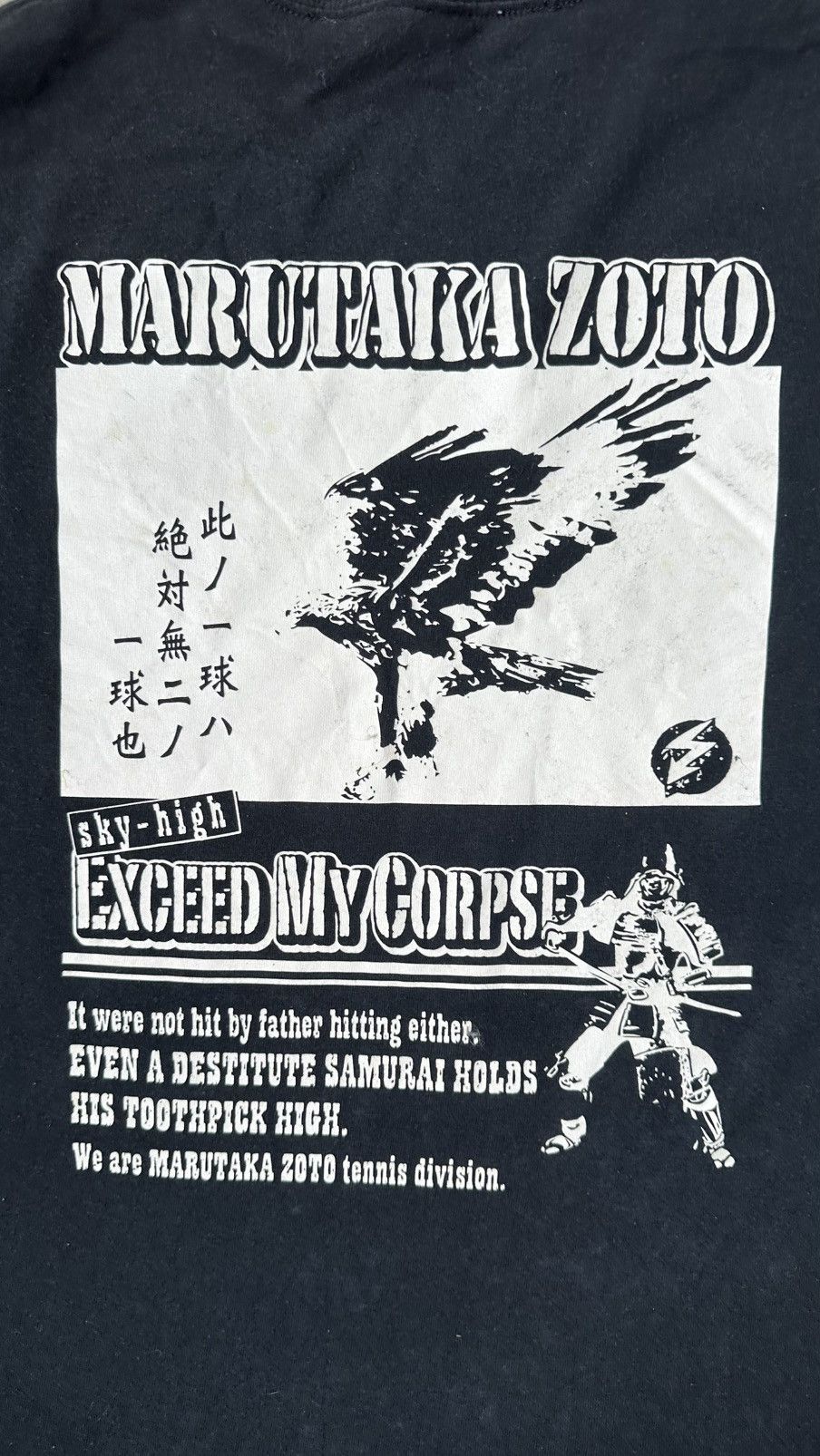 Japanese Brand VINTAGE WITH ONE VOICE MARUTAKA ZOTO TENNIS DIVISION TEE Size US M / EU 48-50 / 2 - 6 Thumbnail