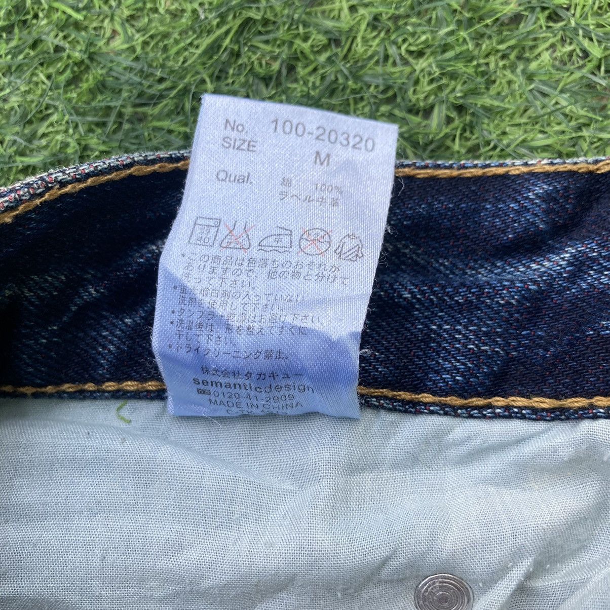 semanticdesign SEMANTIC DESIGN FLARED BOOTCUT JEANS Size US 31 - 18 Thumbnail