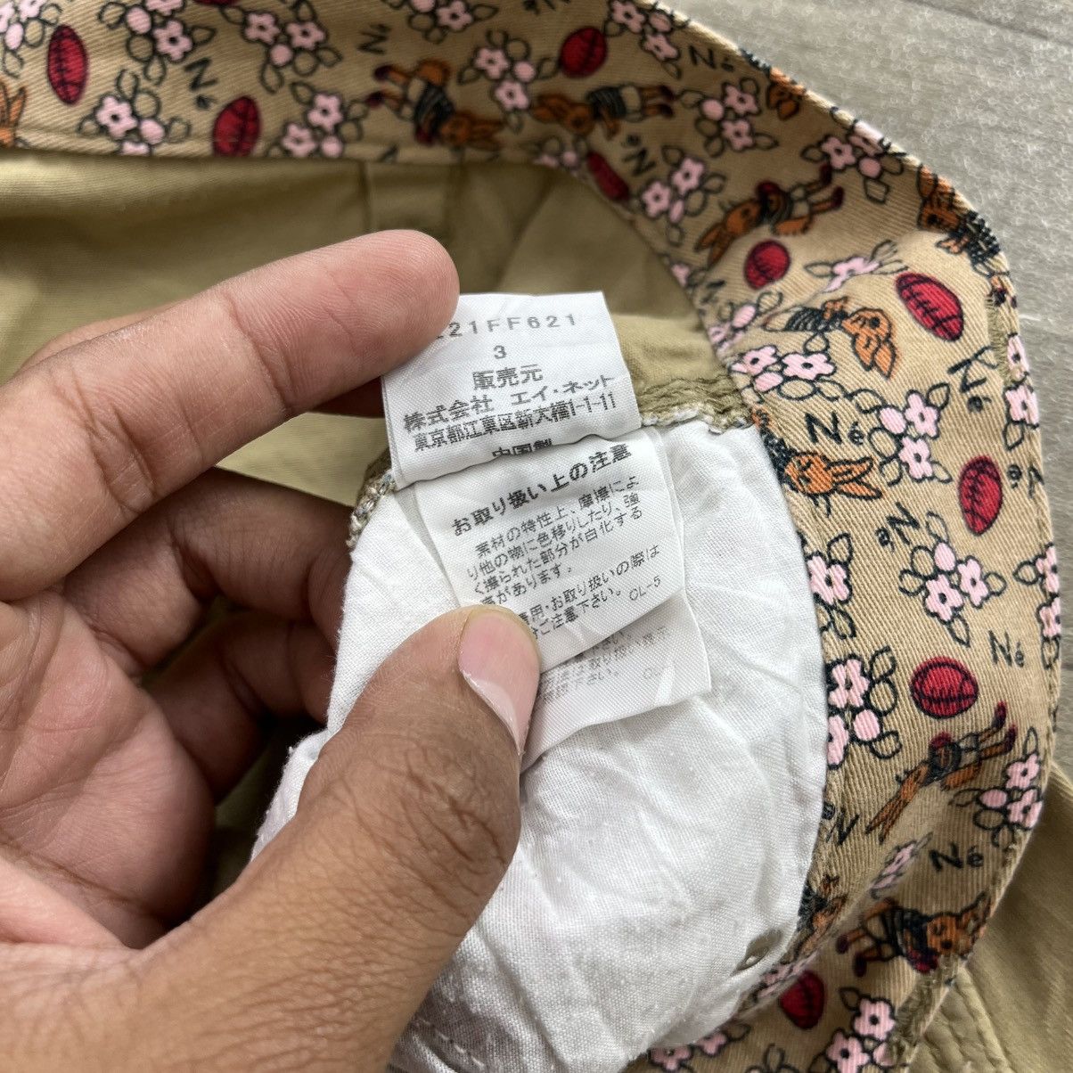 Ne-Net Vintage Ne-net Issey Miyake Carpenter Double Knee Pants Size US 30 / EU 46 - 14 Thumbnail