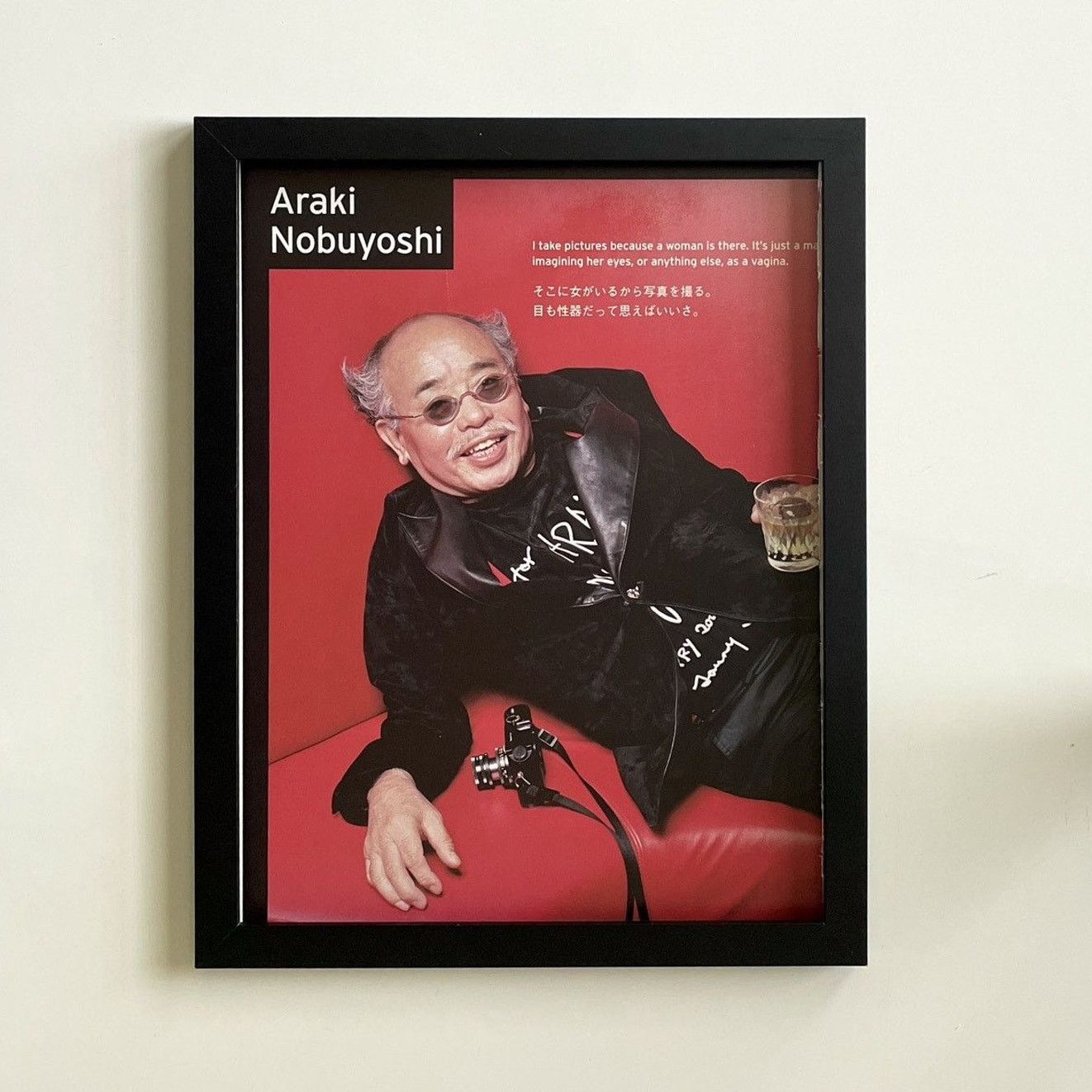 Chrome Hearts Araki Nobuyoshi photo Poster framed 9x11