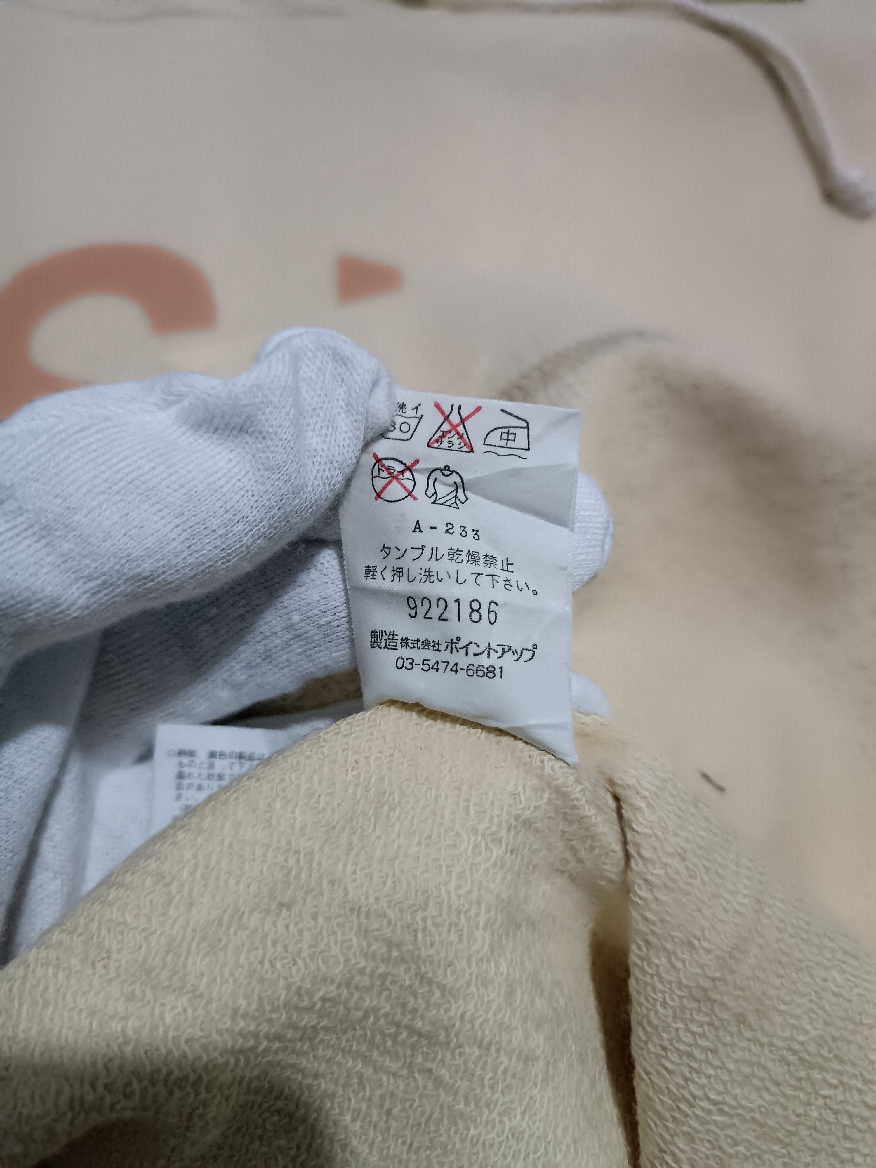 Hai Sporting Gear Sporting Gear Short Sleeve Shirt Hoodie By Issey Miyake Size US L / EU 52-54 / 3 - 5 Thumbnail