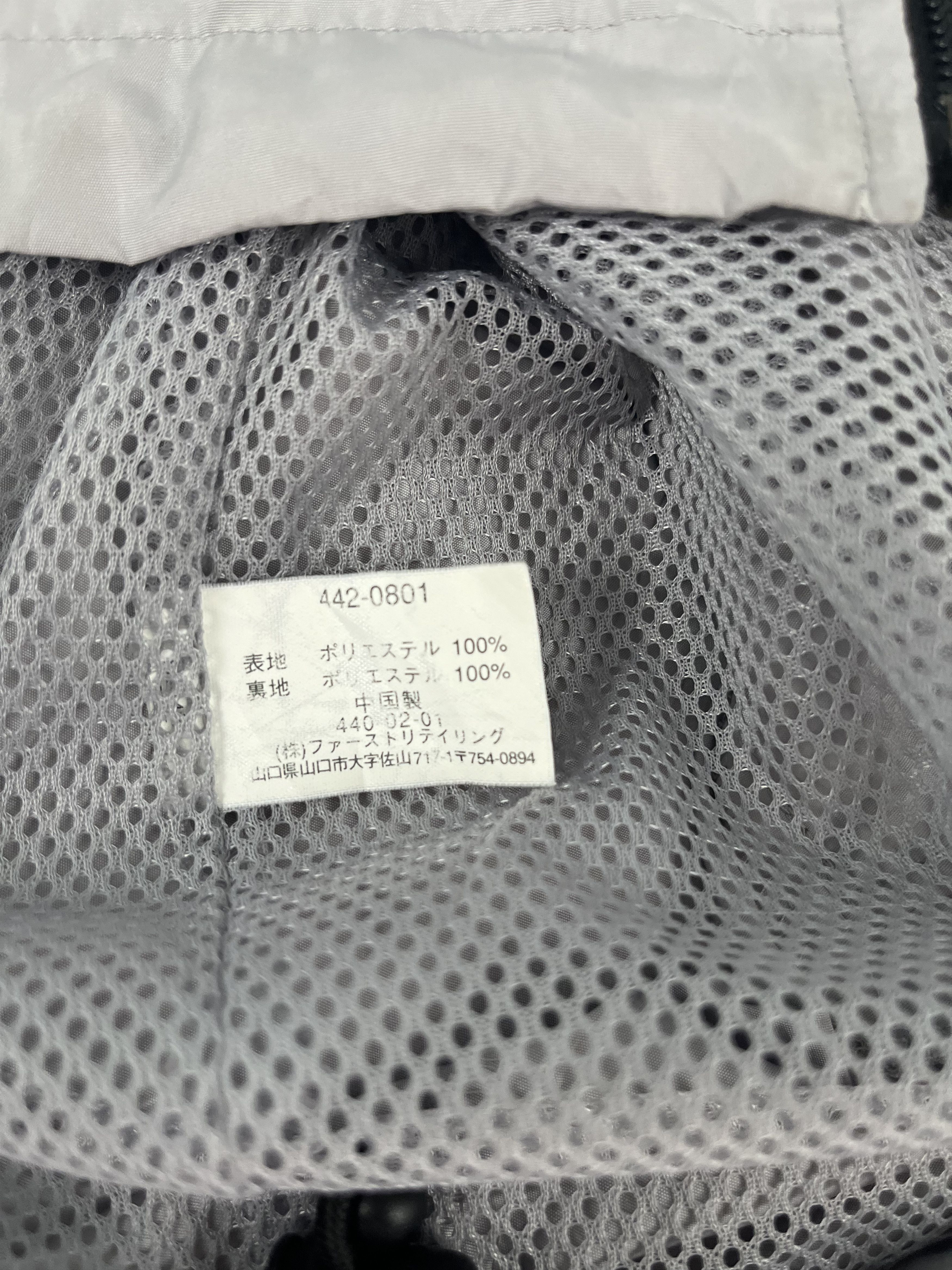 Uniqlo Original Uniqlo Windbreaker Size US L / EU 52-54 / 3 - 6 Thumbnail