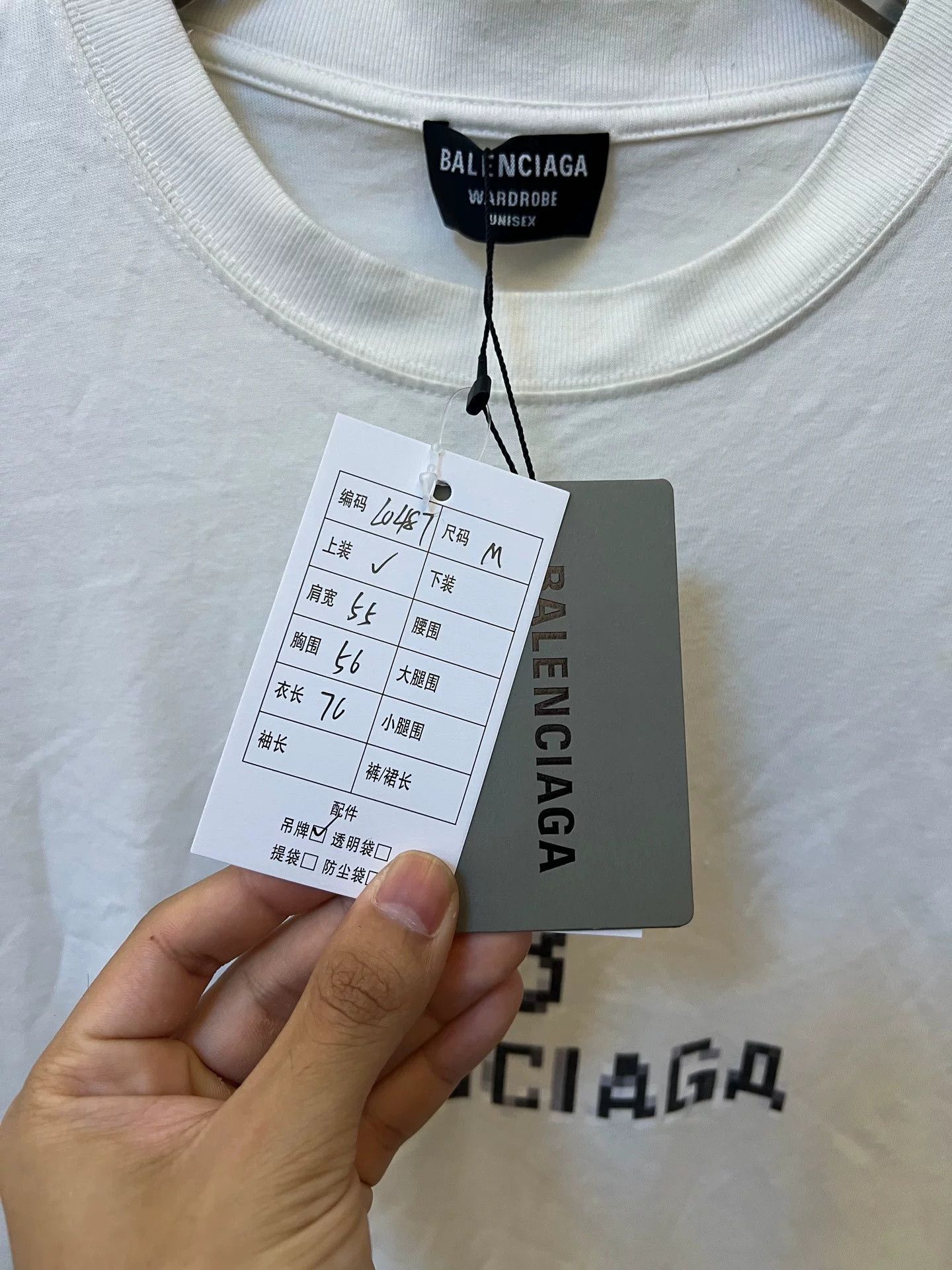 Balenciaga Balenciaga White Logo Crewneck T-Shirt Size US M / EU 48-50 / 2 - 5 Thumbnail