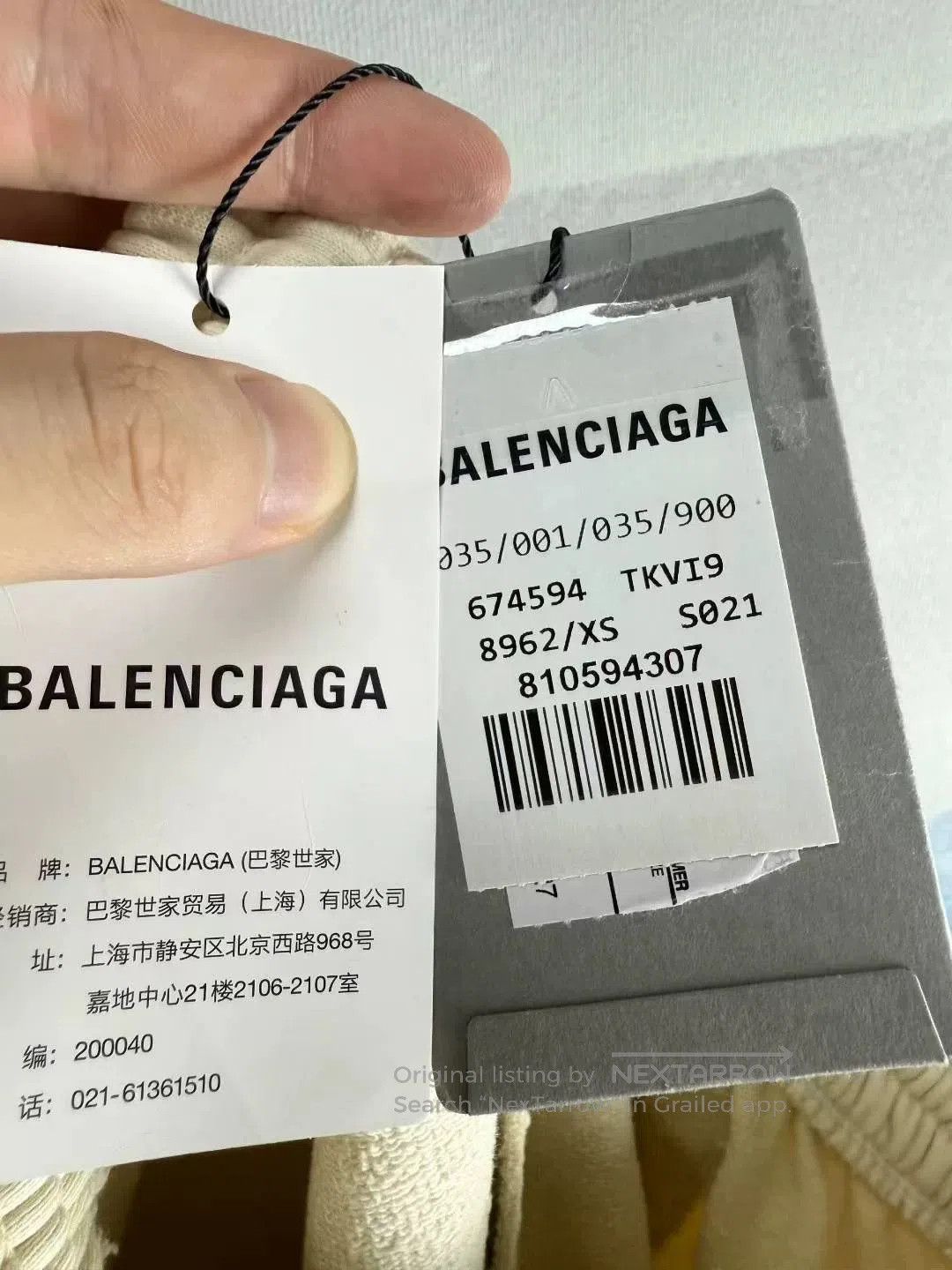 Balenciaga Balenciaga Beige Embroidered Cola Pants XS. Size 26" / US 2 / IT 38 - 5 Thumbnail