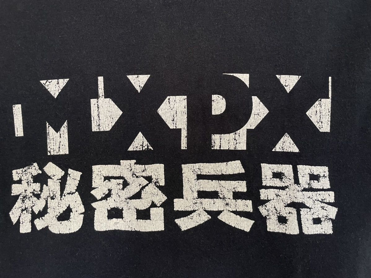 Band Tees Vintage MXPX punk band t shirt Size US S / EU 44-46 / 1 - 4 Thumbnail