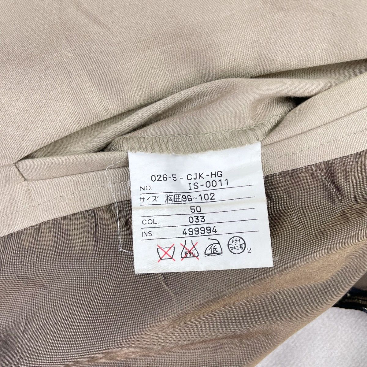 Gaultier Homme Objet × Jean Paul Gaultier Brown Blazer Coat Size US M / EU 48-50 / 2 - 7 Thumbnail