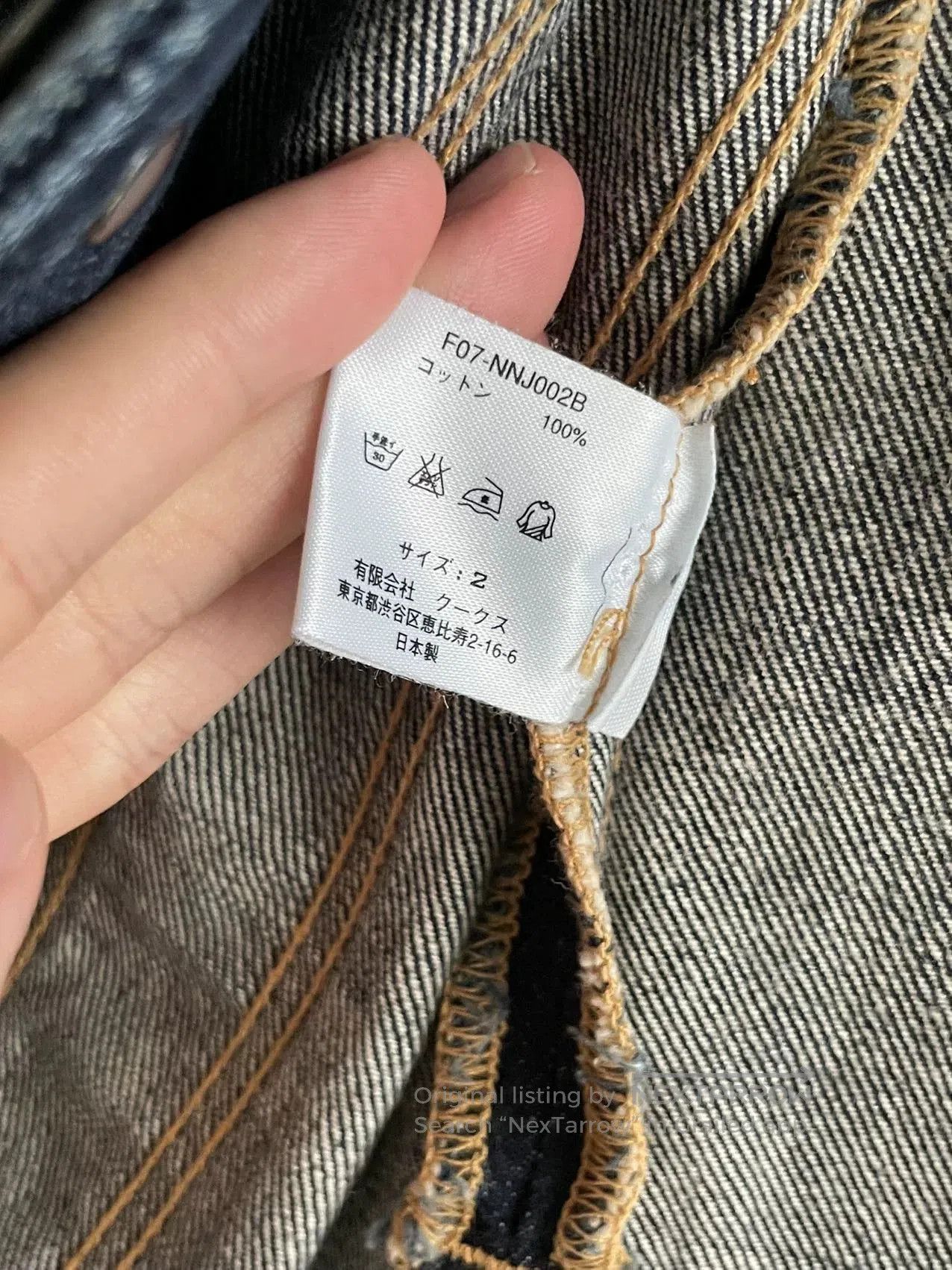 Number (N)ine Number Nine 07SS Denim Jacket. Size US M / EU 48-50 / 2 - 5 Thumbnail