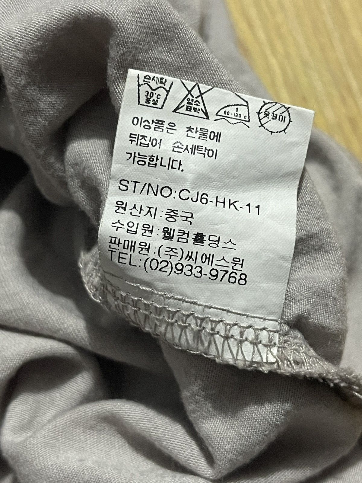 If Six Was Nine Y2K COUPS short sleeve tshirt LGB STYLE Size S / US 4 / IT 40 - 6 Thumbnail