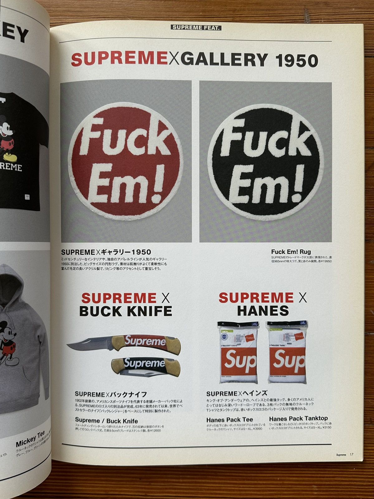 Supreme × Wu-Tang Clan Rare 2009 Supreme Book Vol 5 RZA Japanese Magazine Size ONE SIZE - 8 Thumbnail