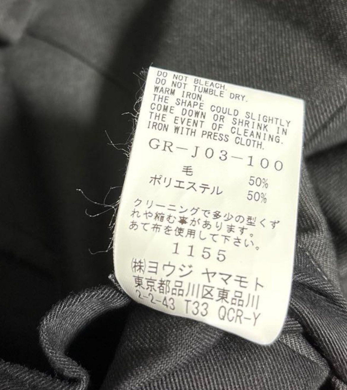 Ground Y Ground Y Vest Gilet Size US L / EU 52-54 / 3 - 4 Thumbnail