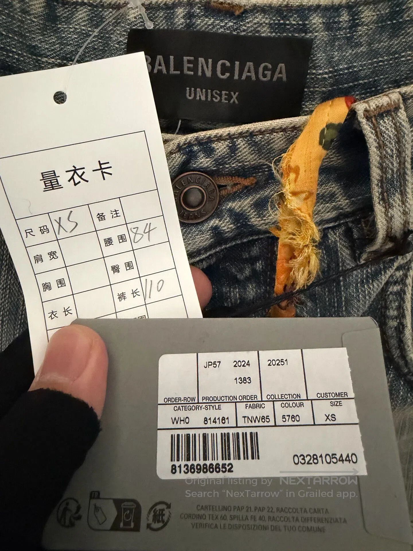 Balenciaga balenciaga blue drawstring denim pants. Size 31" - 4 Thumbnail