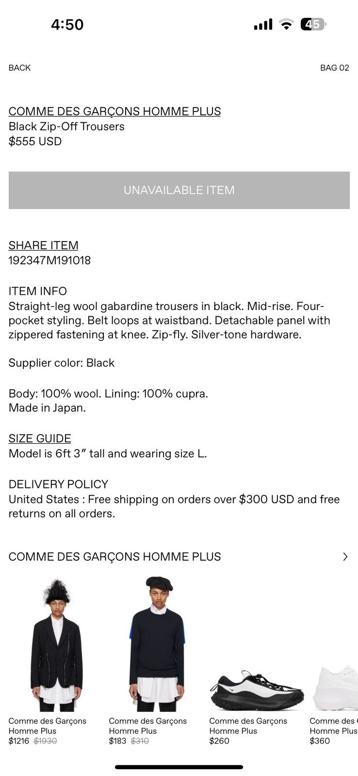 Comme des Garcons Homme Plus Black Zip-off wool trousers Size US 31 - 8 Thumbnail
