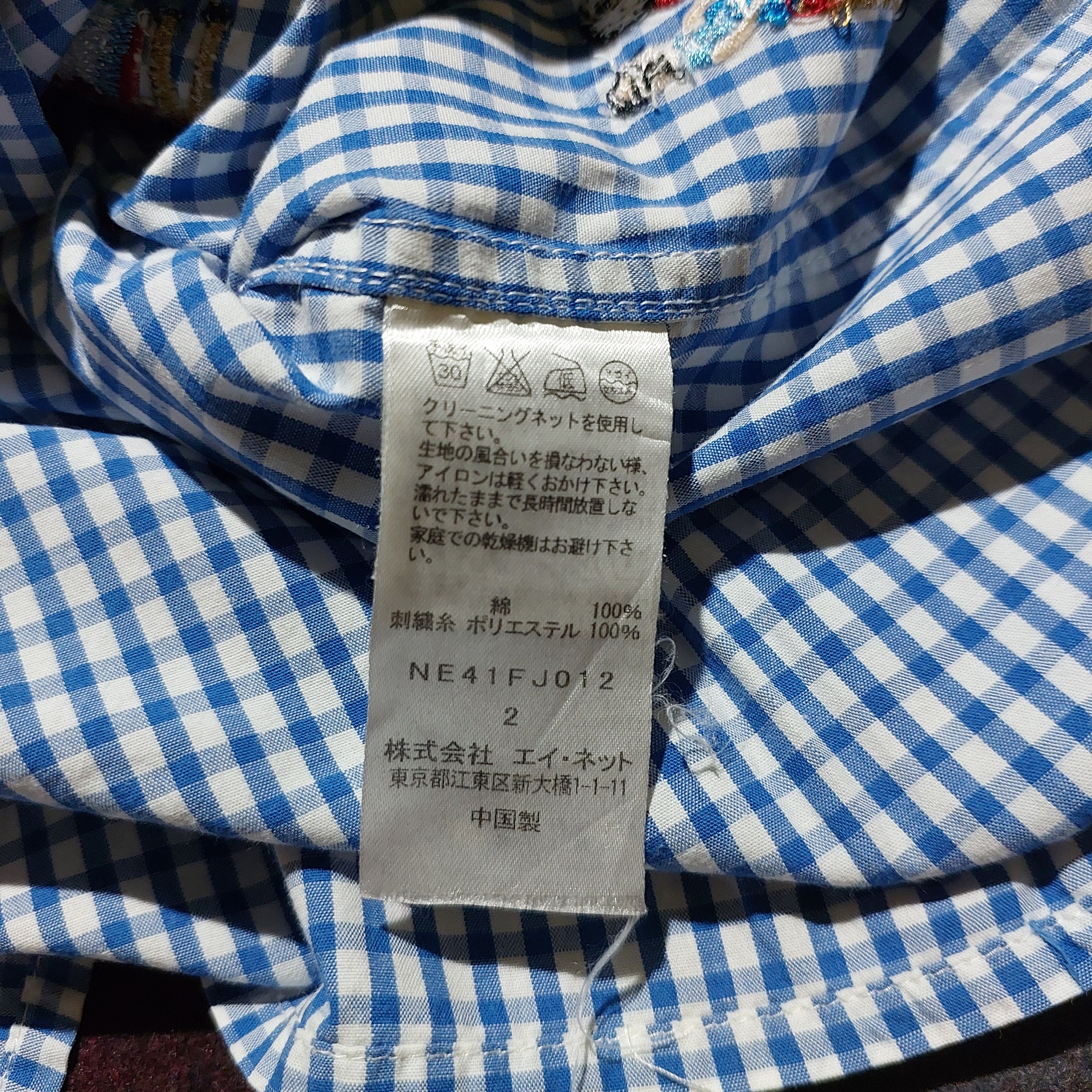 Ne-Net Ne-Net checkered plaid blue L/s shirt Size US M / EU 48-50 / 2 - 9 Thumbnail
