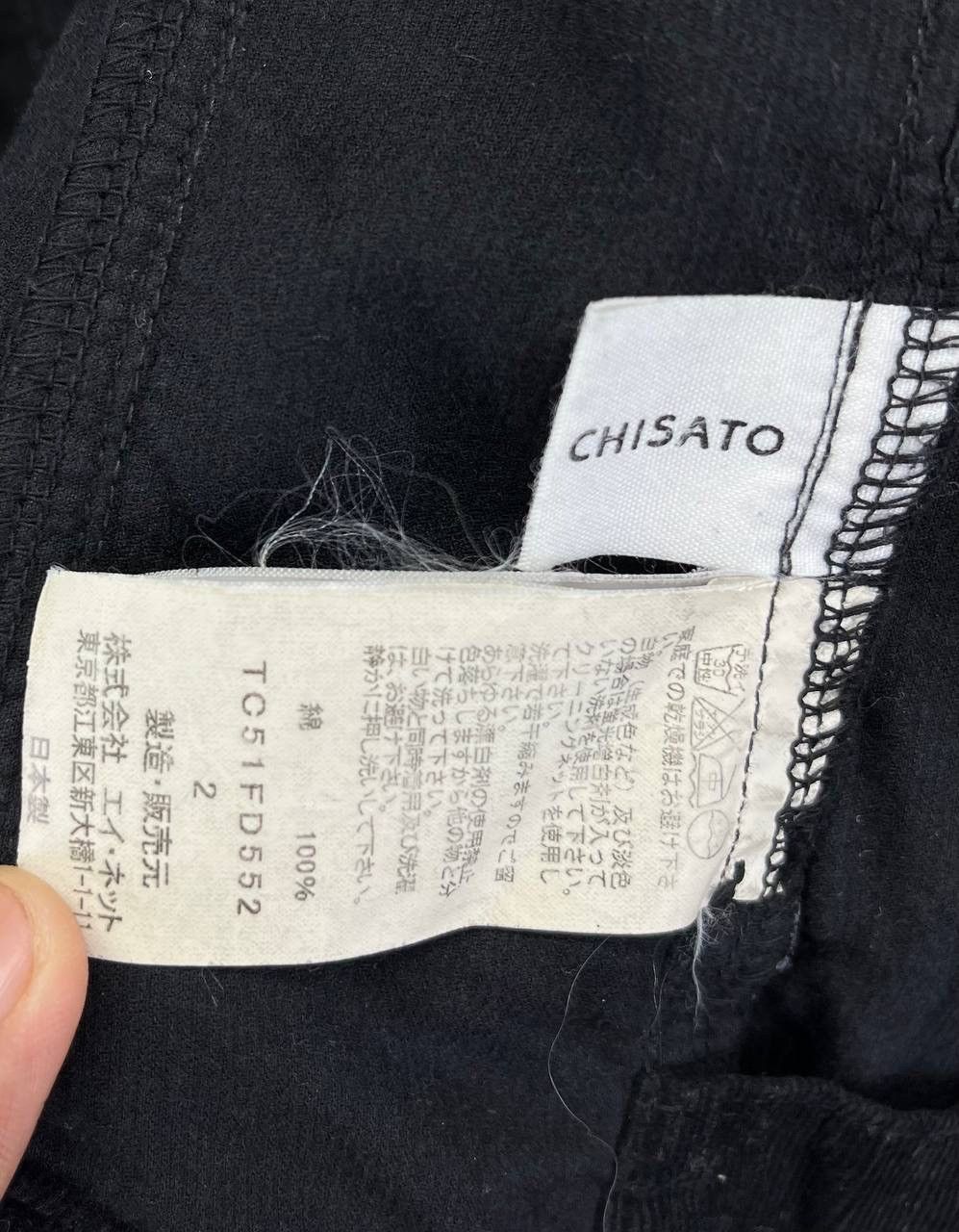 Issey Miyake Issey Miyake Tsumori Chisato Luxury Cardigan Jacket Size S / US 4 / IT 40 - 8 Thumbnail