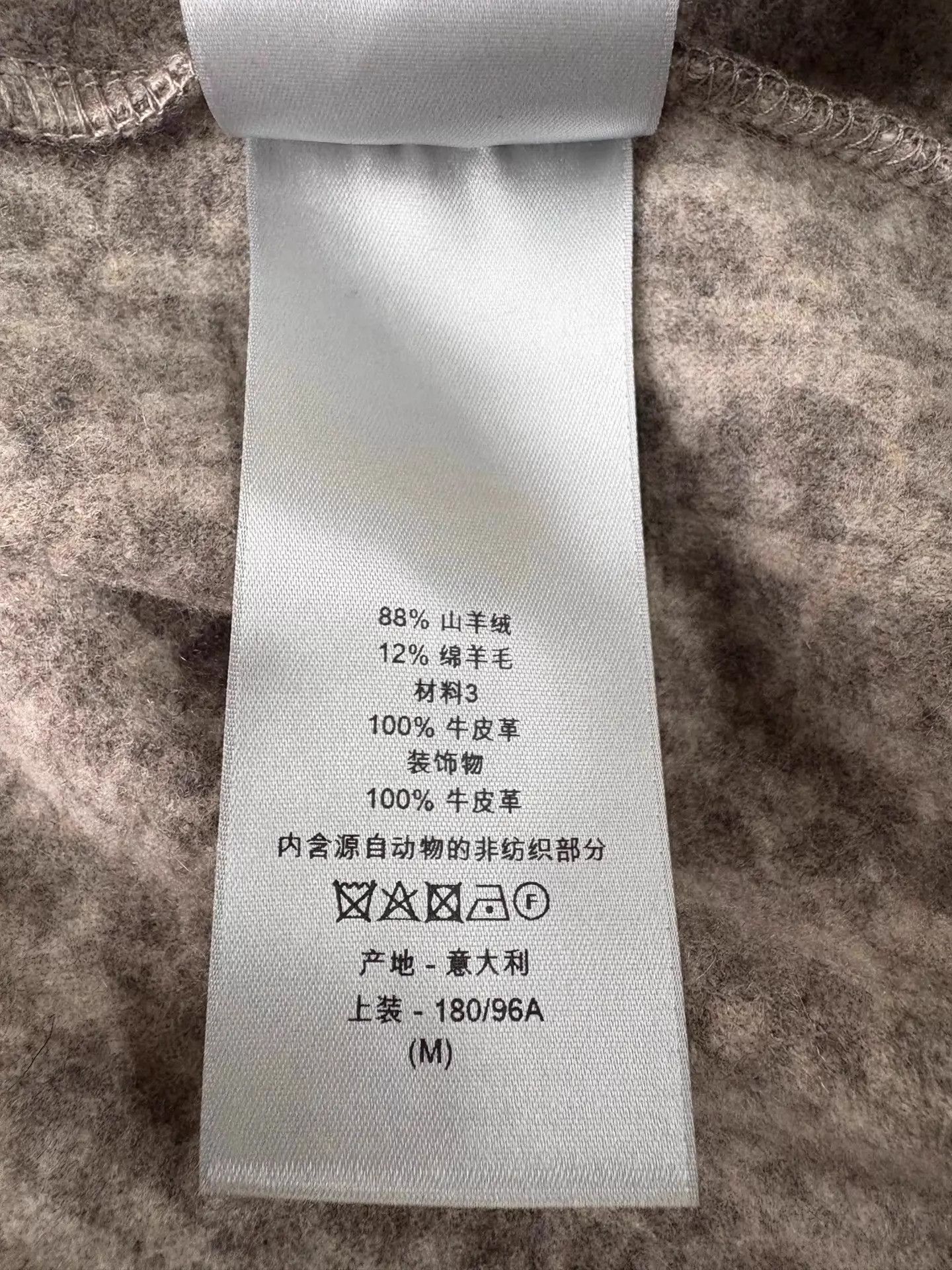Dior Dior Icon Oblique Hooded Jacket Tan Cashmere-Wool M Size US M / EU 48-50 / 2 - 8 Thumbnail