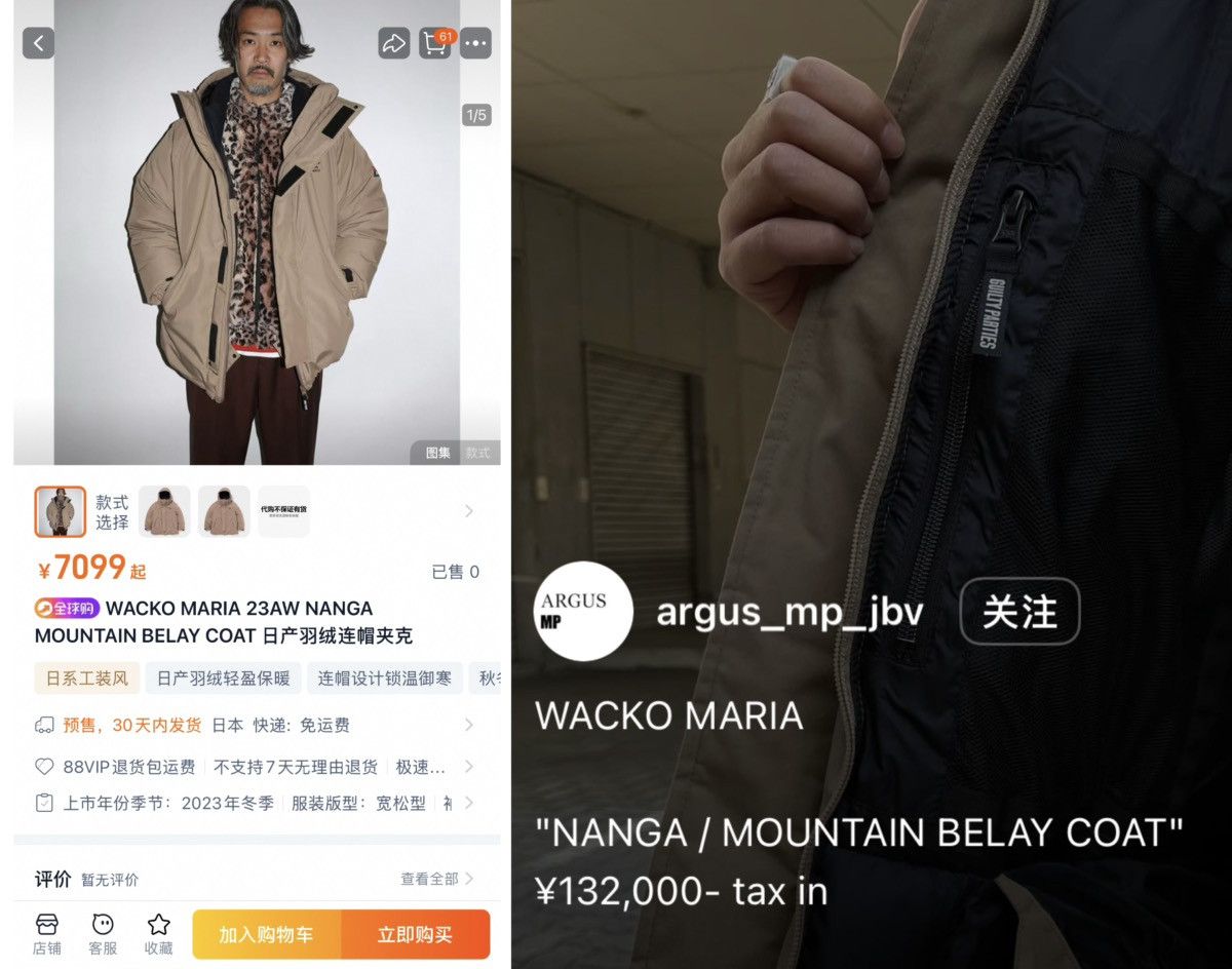 Wacko Maria Wacko Maria x Nanga 23aw Mountain Belay Coat Size US M / EU 48-50 / 2 - 2 Thumbnail