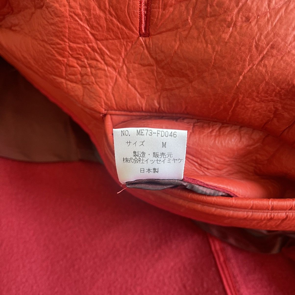 Issey Miyake Men AW1997 Eco Leather Utility Jacket Size US M / EU 48-50 / 2 - 9 Thumbnail