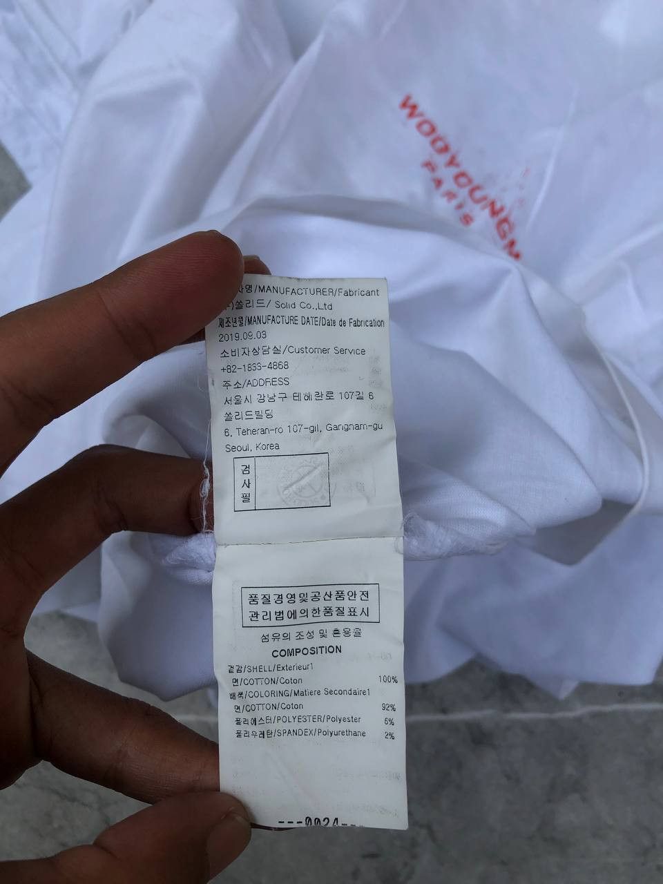 Wooyoungmi Wooyoungmi White Tee Size US L / EU 52-54 / 3 - 10 Thumbnail
