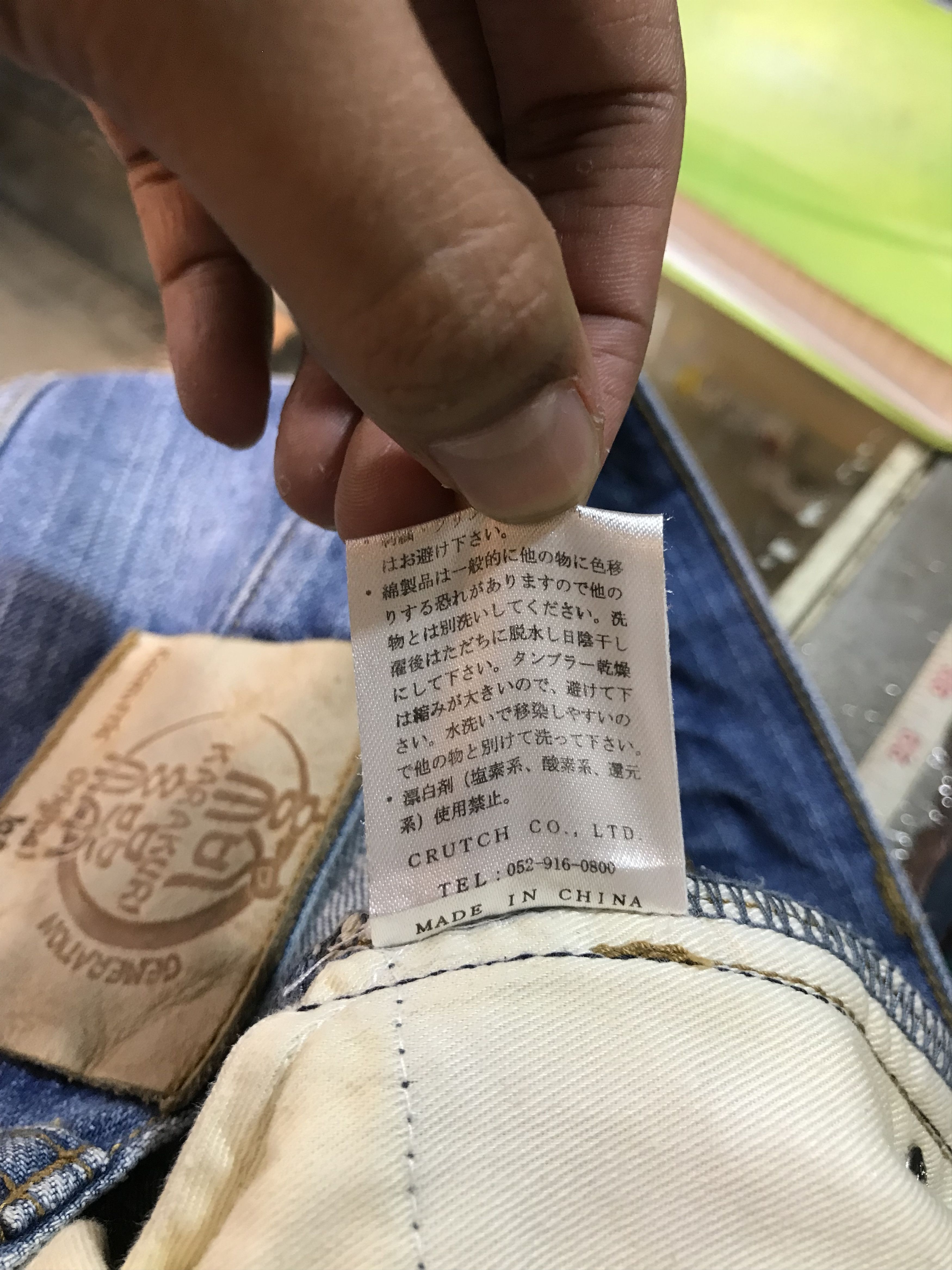 Karakuri Tamashii Karakuri Tamashii Embroidered Koi Wave Denim (Light Wash) Size US 33 - 14 Thumbnail