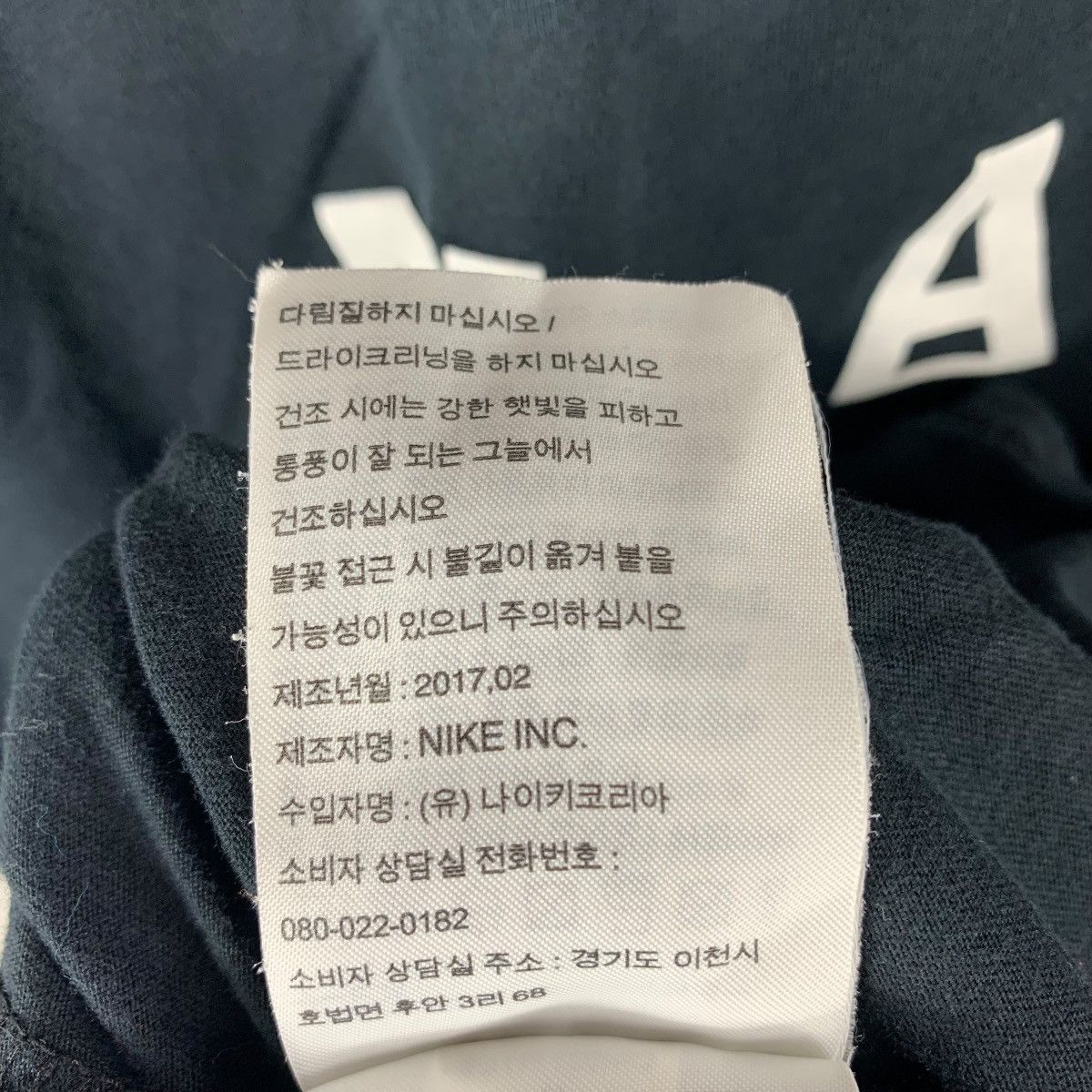 Fragment Design × Nike NIKE Lab MA5 x FRAGMENT Design big spellout tee Size US M / EU 48-50 / 2 - 15 Thumbnail