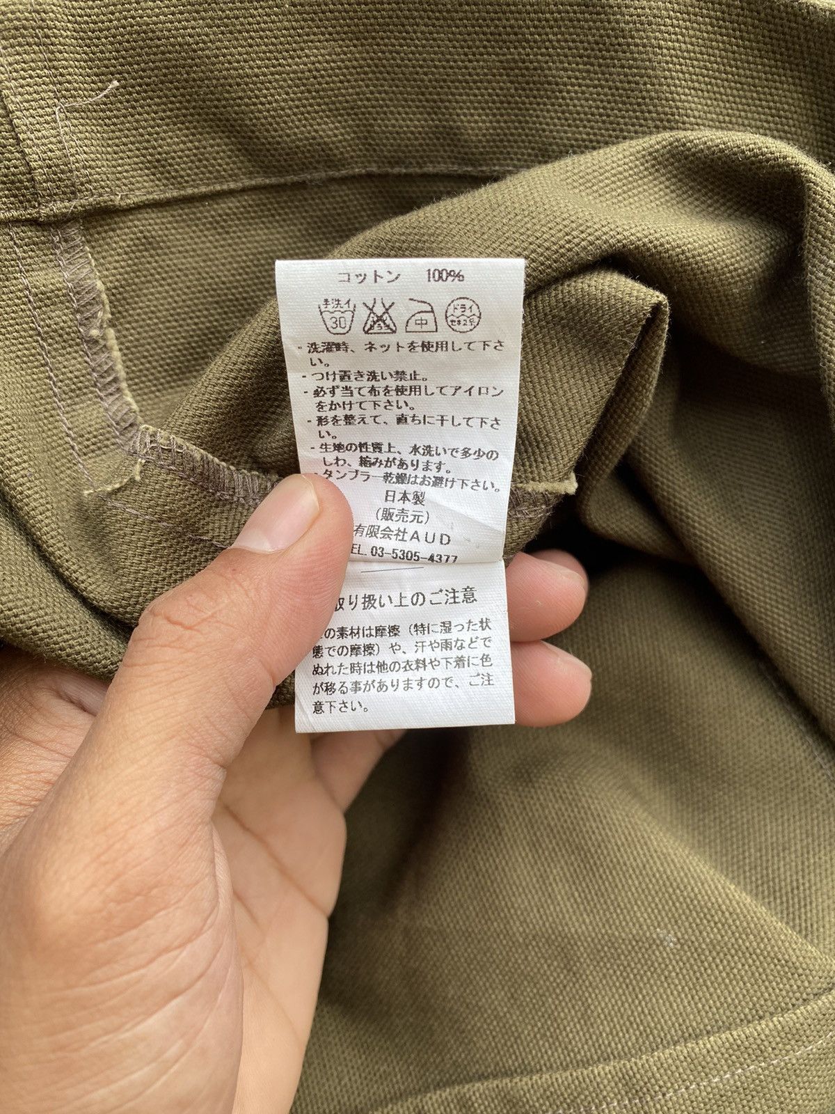 Designer × Japanese Brand Japan Upscape Audience Military Shirts Size US M / EU 48-50 / 2 - 6 Thumbnail