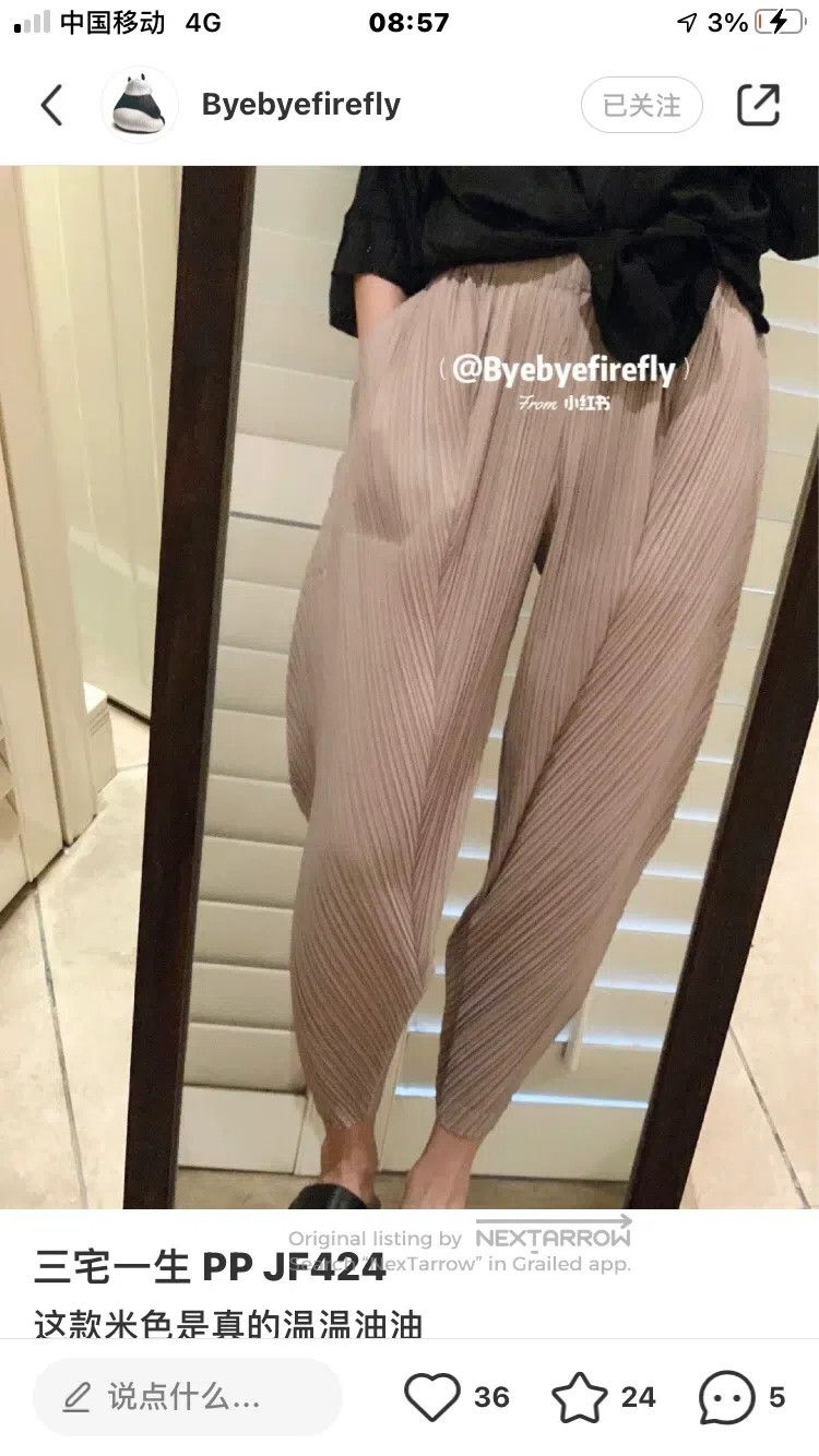 Issey Miyake Issey Miyake Pink Asymmetric Pants Size 25" / US 0 / IT 36 - 5 Thumbnail