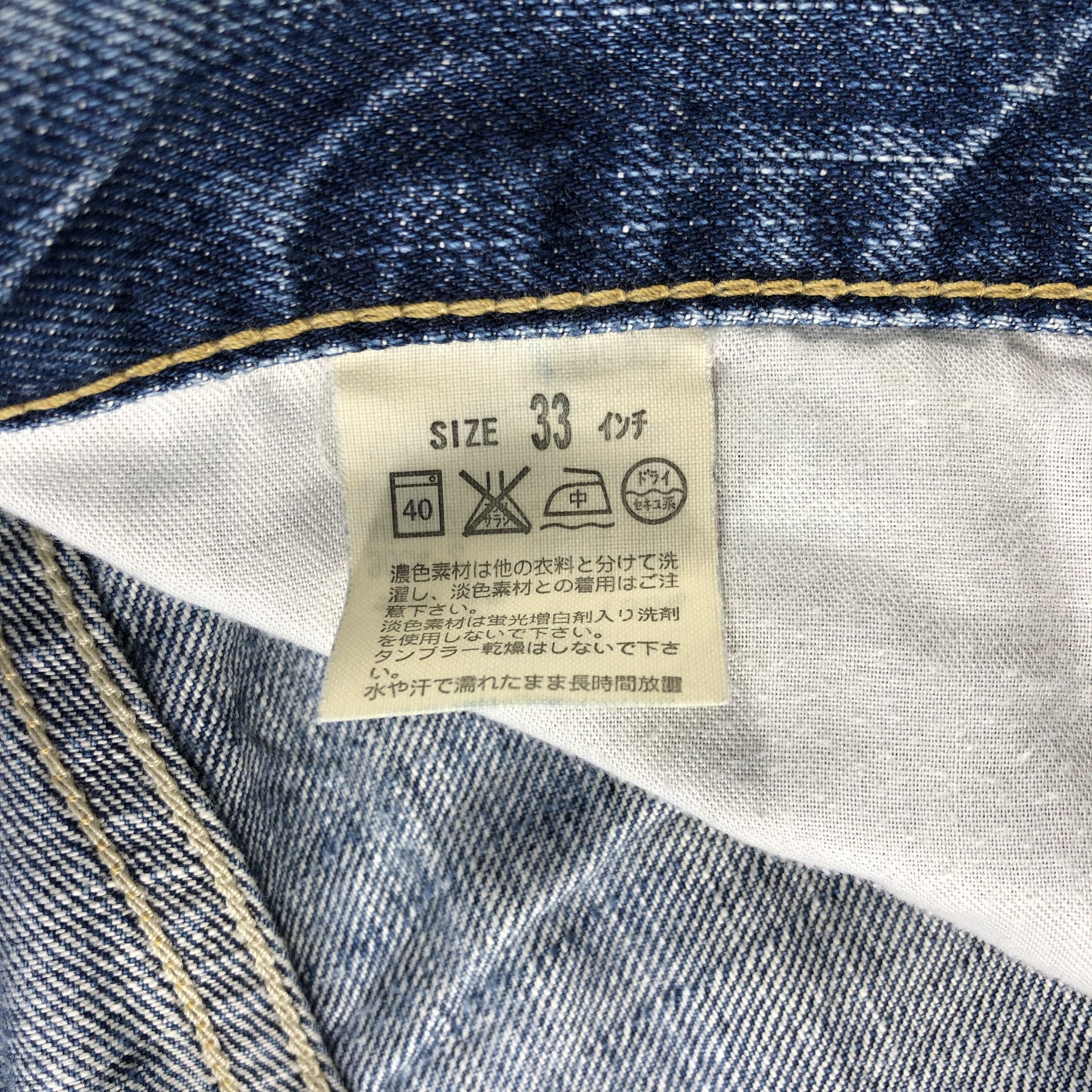 Levi's × Vintage Vintage 90s Light Wash Levis 506 Jeans-JM1952 Size US 34 / EU 50 - 10 Thumbnail