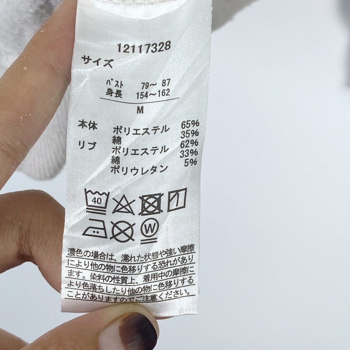 Designer × Vintage Miffy Big Logo Sweatshirt Crewneck Pullover Jumper Size US L / EU 52-54 / 3 - 6 Thumbnail