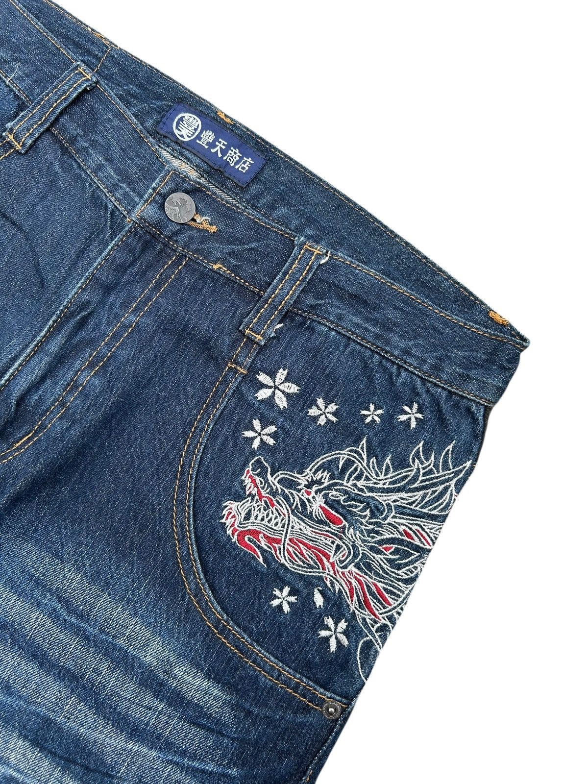 Kapital Karakuri Tamashii Japan Dragon Inspired Type Pocket Denim 🎌 Size US 33 - 10 Thumbnail
