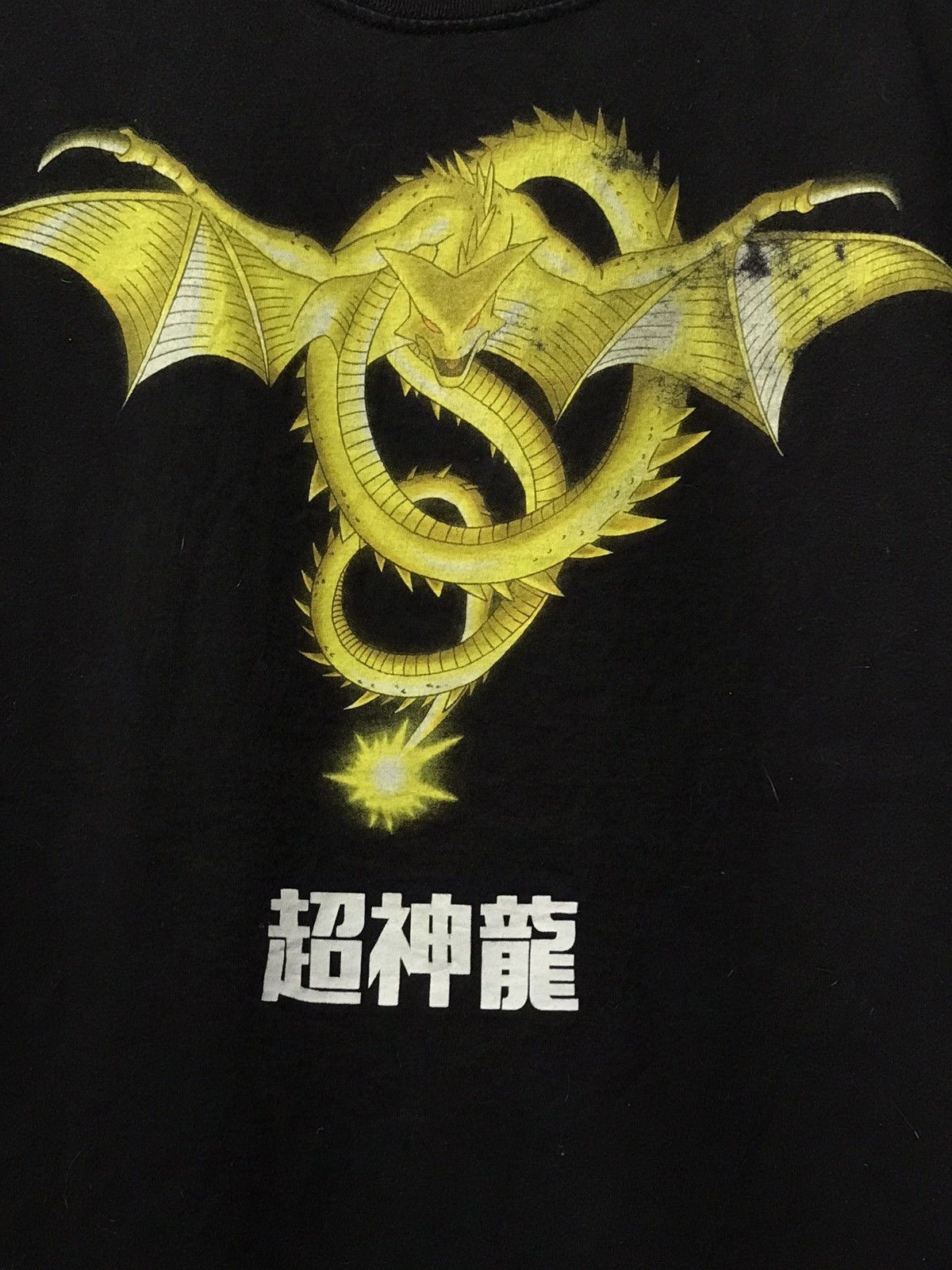 Champion Dragon Ball Z Super Shenron DBZ Champion T-shirt Anime XL Size US XL / EU 56 / 4 - 2 Thumbnail