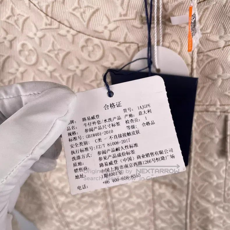 Louis Vuitton Louis Vuitton 26 SS Beige 3D Printed Denim Jacket Size XS / US 0-2 / IT 36-38 - 6 Thumbnail