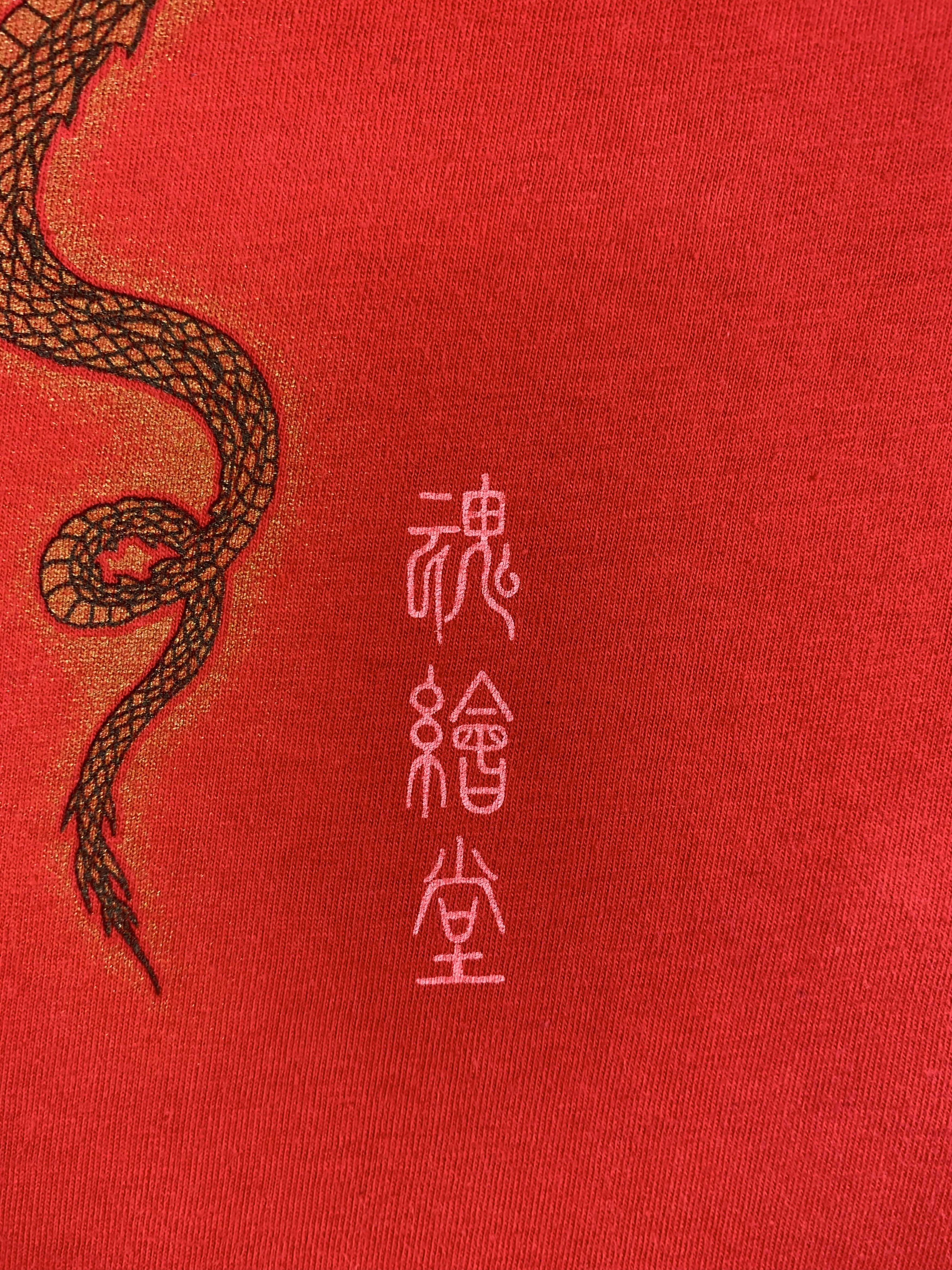 Japanese Brand 2000s Shu Nakajima Red Dragon Printed Art Tee (L) Size US L / EU 52-54 / 3 - 4 Thumbnail