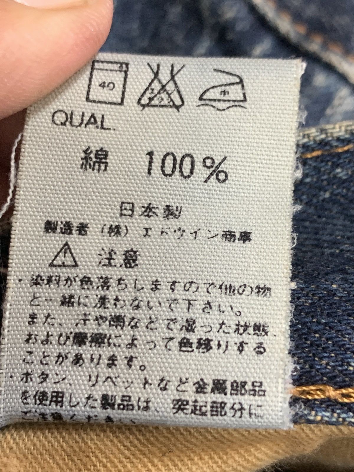 Edwin EDWIN 505 ORENTAB SELVEDGE.MADE IN JAPAN 🇯🇵 Size US 30 / EU 46 - 13 Thumbnail
