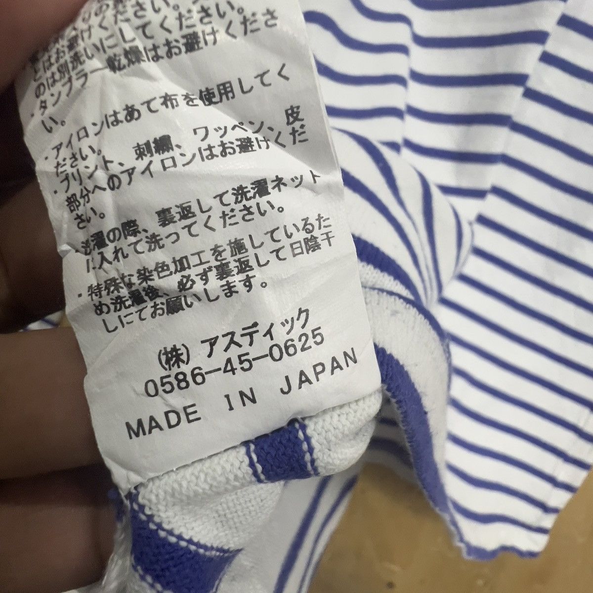 Japanese Brand × OVER THE STRiPES Kriff Mayer x Made in Japan Size M / US 6-8 / IT 42-44 - 9 Thumbnail