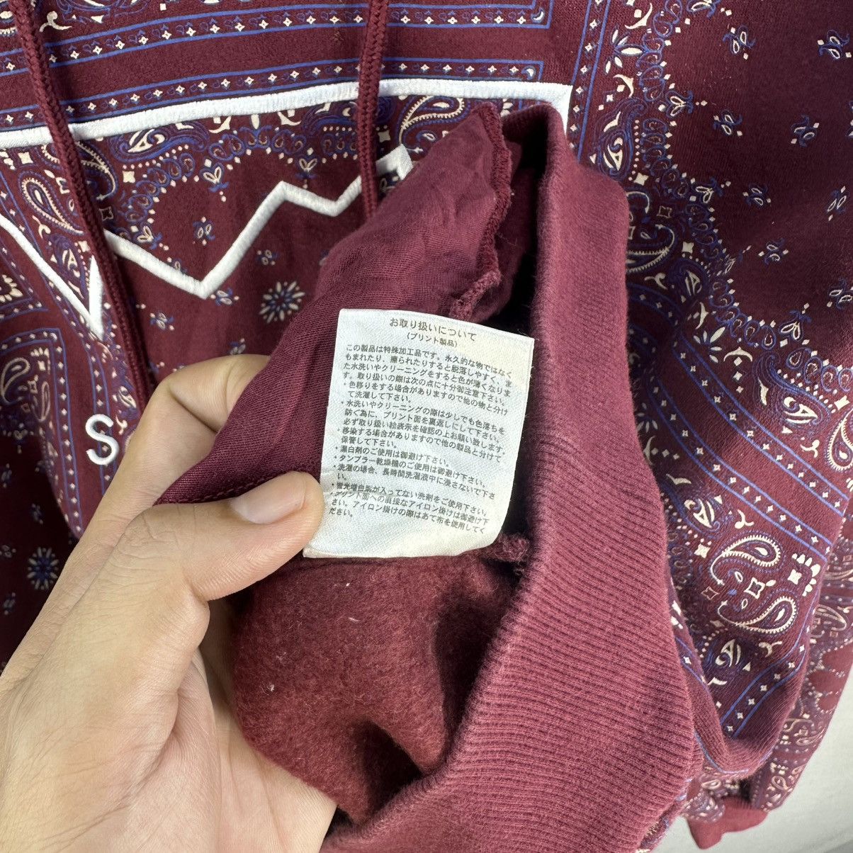 Kapital Screp Paisley Hoodie like Kapital Undercover Supreme Size US XXL / EU 58 / 5 - 15 Thumbnail
