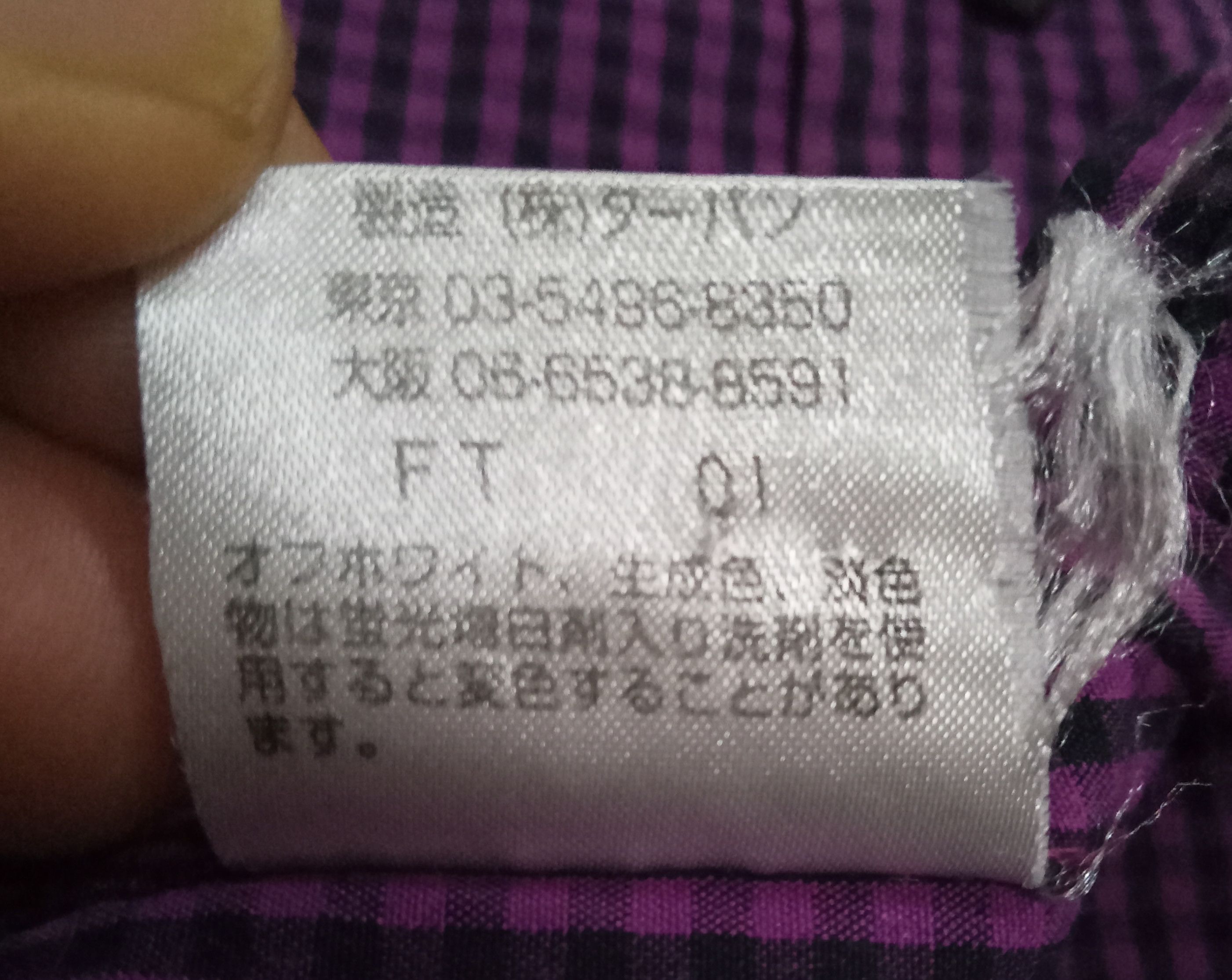 Japanese Brand All American Roughneck A.A.R Buttons Ups Shirt Size US M / EU 48-50 / 2 - 4 Thumbnail