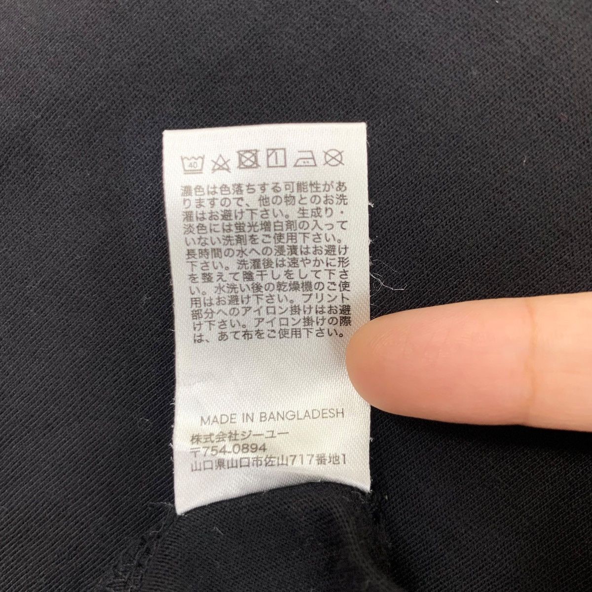 GU GU x DRAGON BALL Collaboration Son Goku Tee Shirt Size US M / EU 48-50 / 2 - 8 Thumbnail