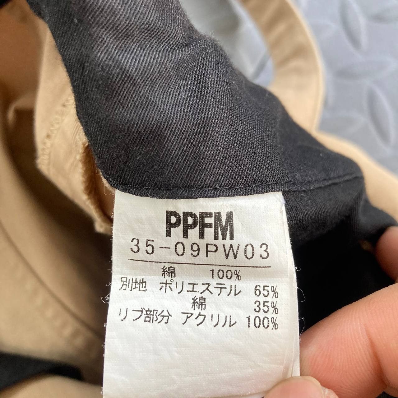 PPFM 2000’s Suspenders Chino Dungarees Pants Size US 31 - 10 Thumbnail