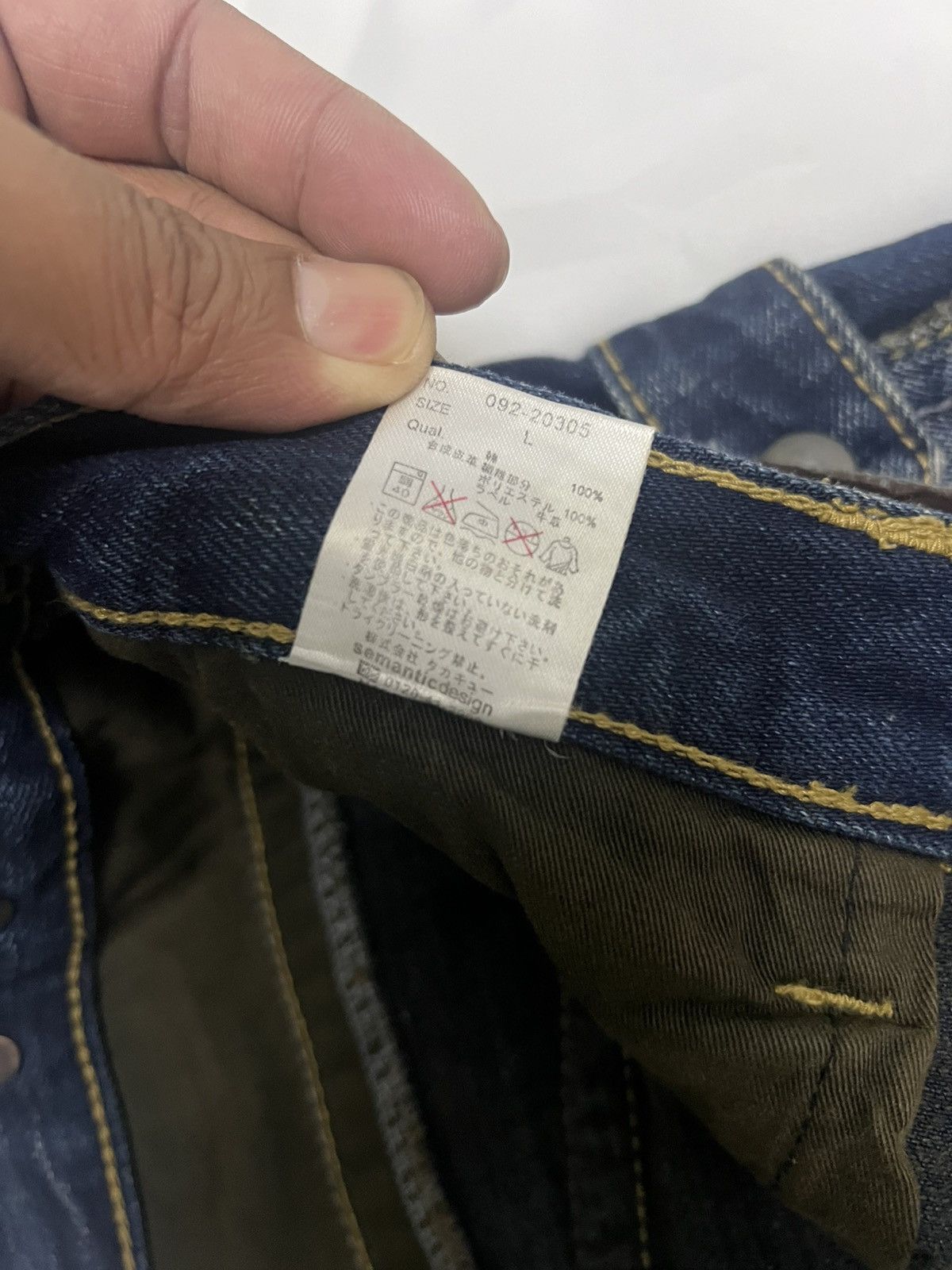 14th Addiction × Japanese Brand × semanticdesign SEMANTIC DESIGN DENIM FLARE JEANS LEATHER TRIMMED Size US 33 - 12 Thumbnail