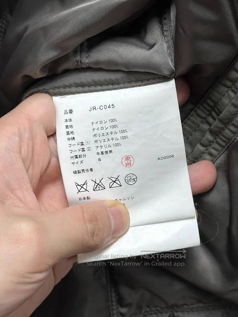 Junya Watanabe Junya Watanabe Overcoat Size US S / EU 44-46 / 1 - 9 Thumbnail