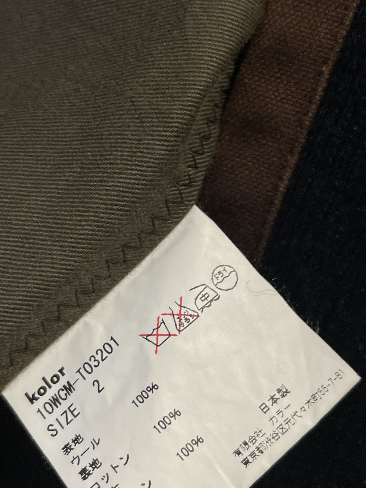 Kolor Kolor Fall 2010 Wool Zip Jacket with Contrast Canvas Tape Size US S / EU 44-46 / 1 - 20 Thumbnail