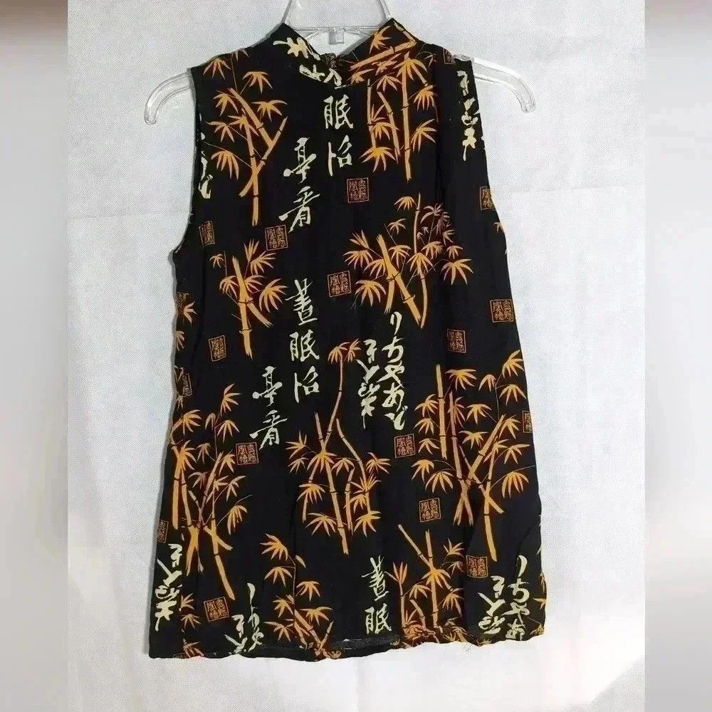 Vintage Aloha Hut Hawaii Asian Design High Collar Ladies Tank top Size L / US 10 / IT 46 - 1 Thumbnail