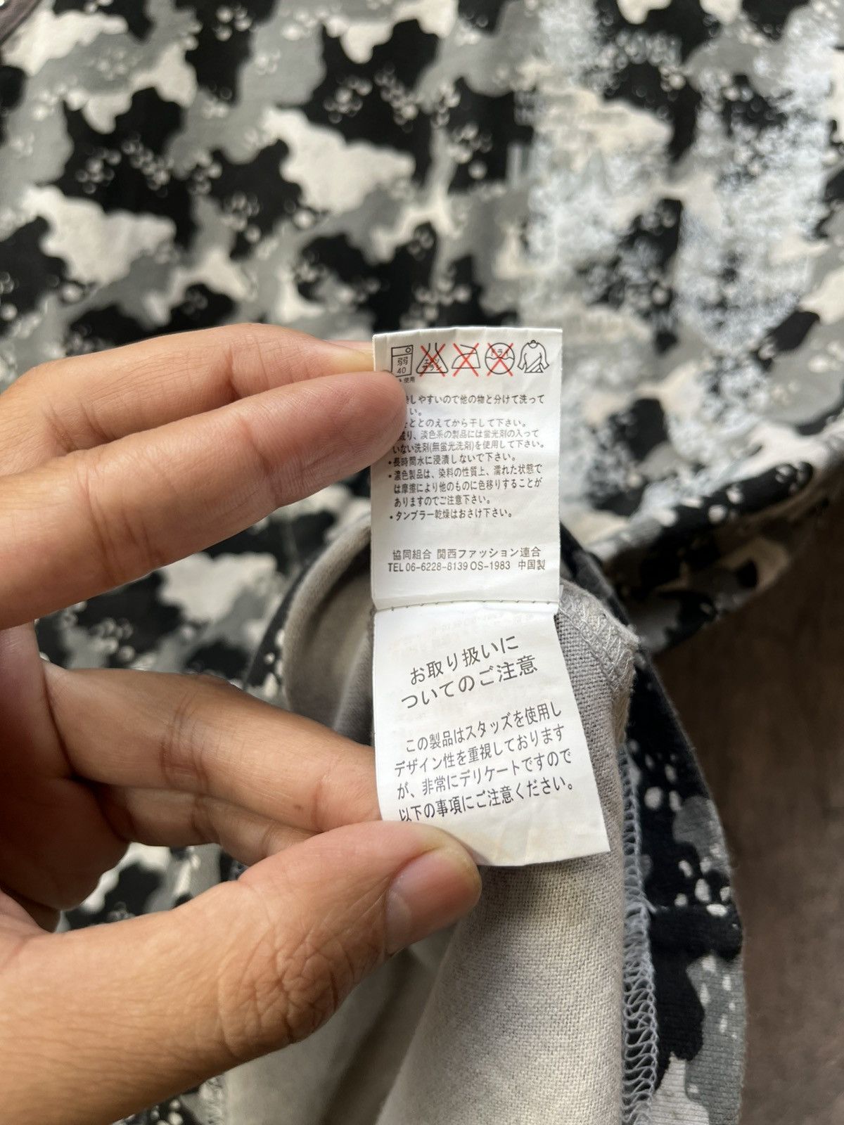 semanticdesign Beamont carr camouflage studded Size US M / EU 48-50 / 2 - 7 Thumbnail